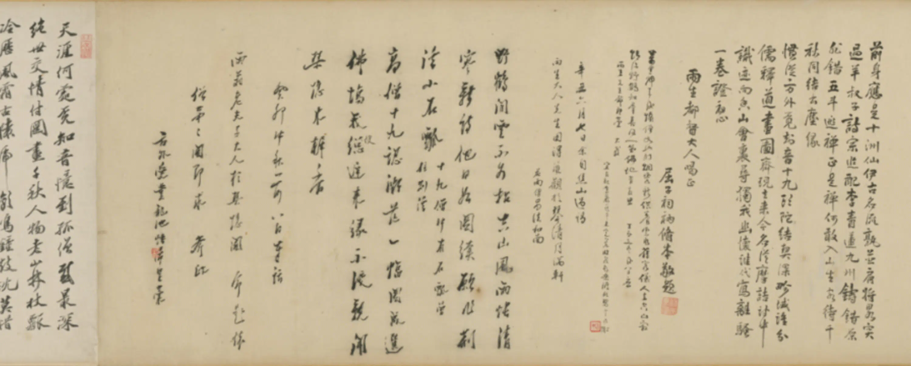 清代【蒋荣】《怀僧图卷》 第8张
