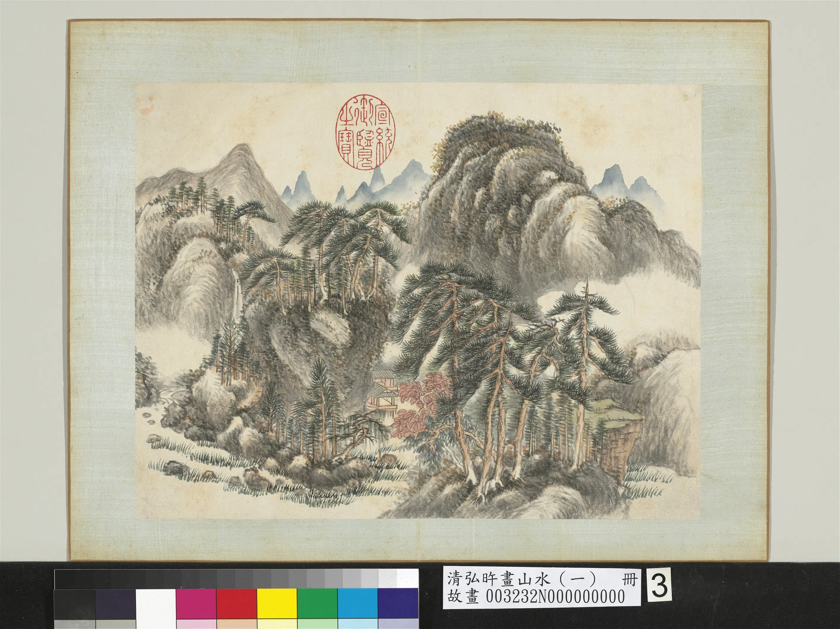 清代【爱新觉罗弘旿】《画山水（一）册-松溪山阁》