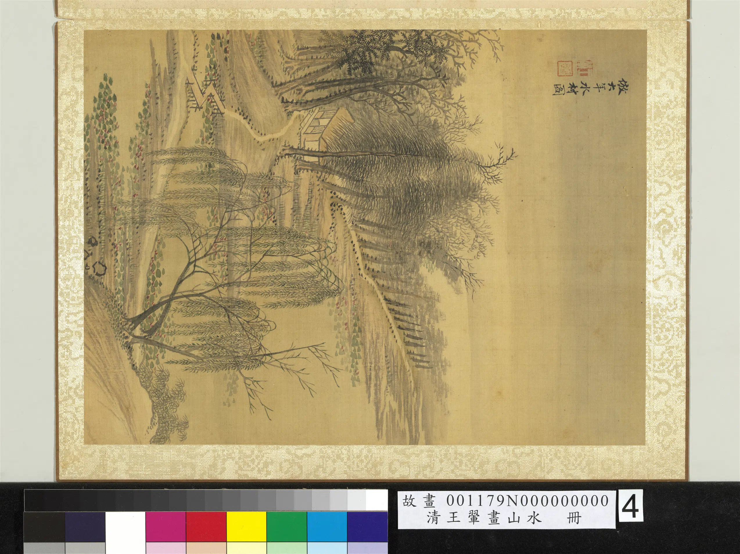 清代【王翚】《画山水册-仿赵大年水村图》