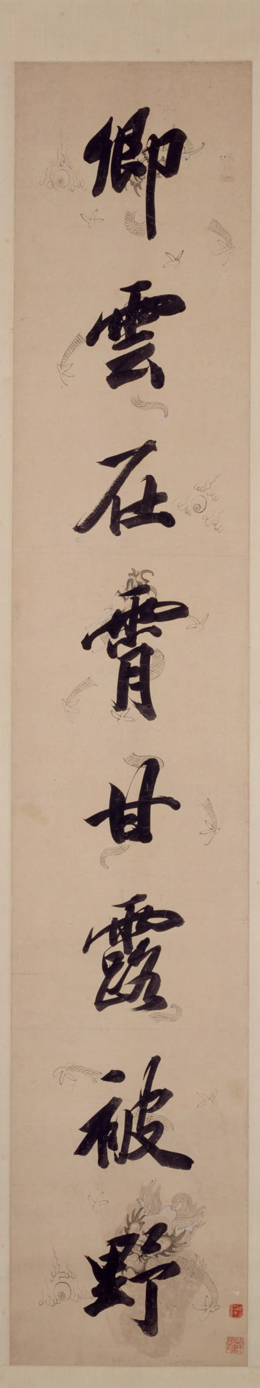 清代【王文治】《行书八言联》