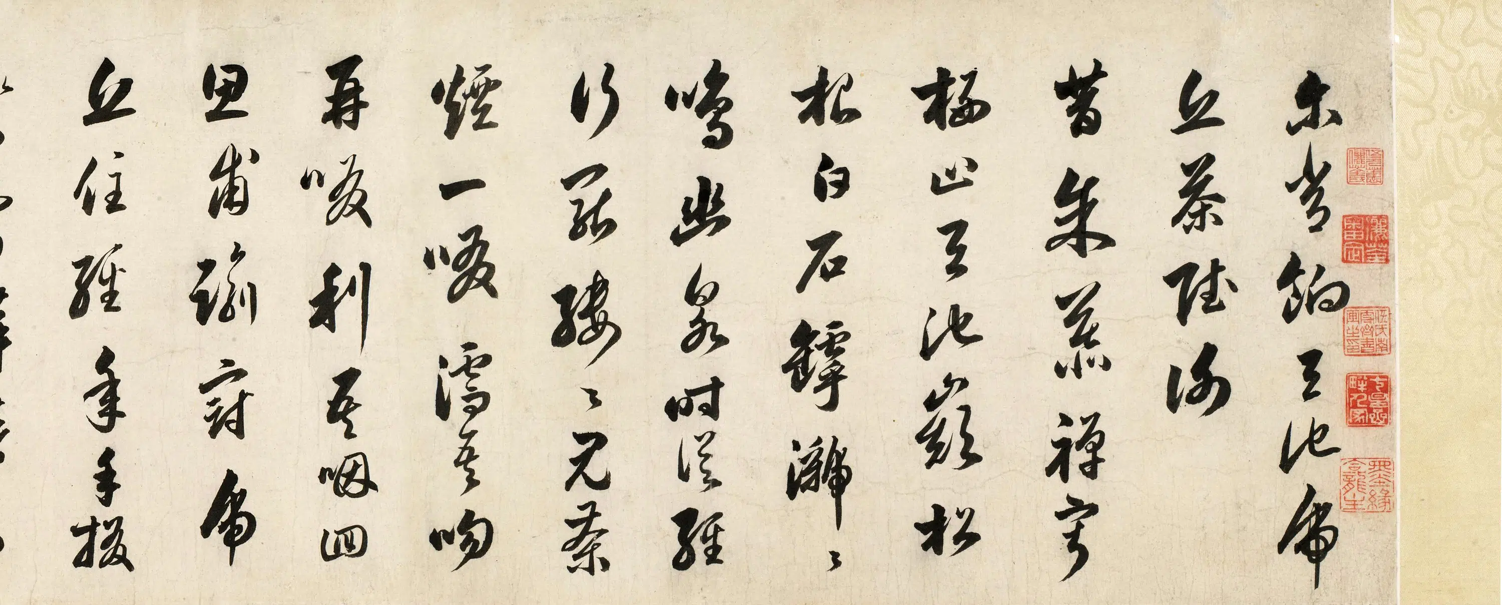 明朝【娄坚】《行书茶赋卷》 第6张 明朝【娄坚】《行书茶赋卷》 第6张