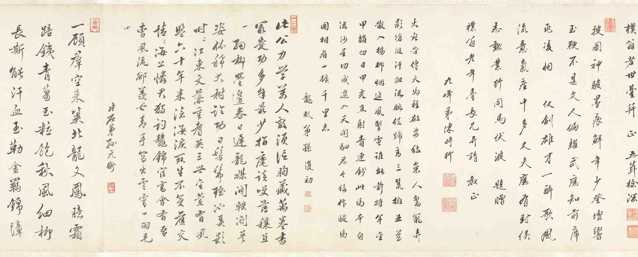 清代【李泰】《冒朴人肖像卷》 第7张