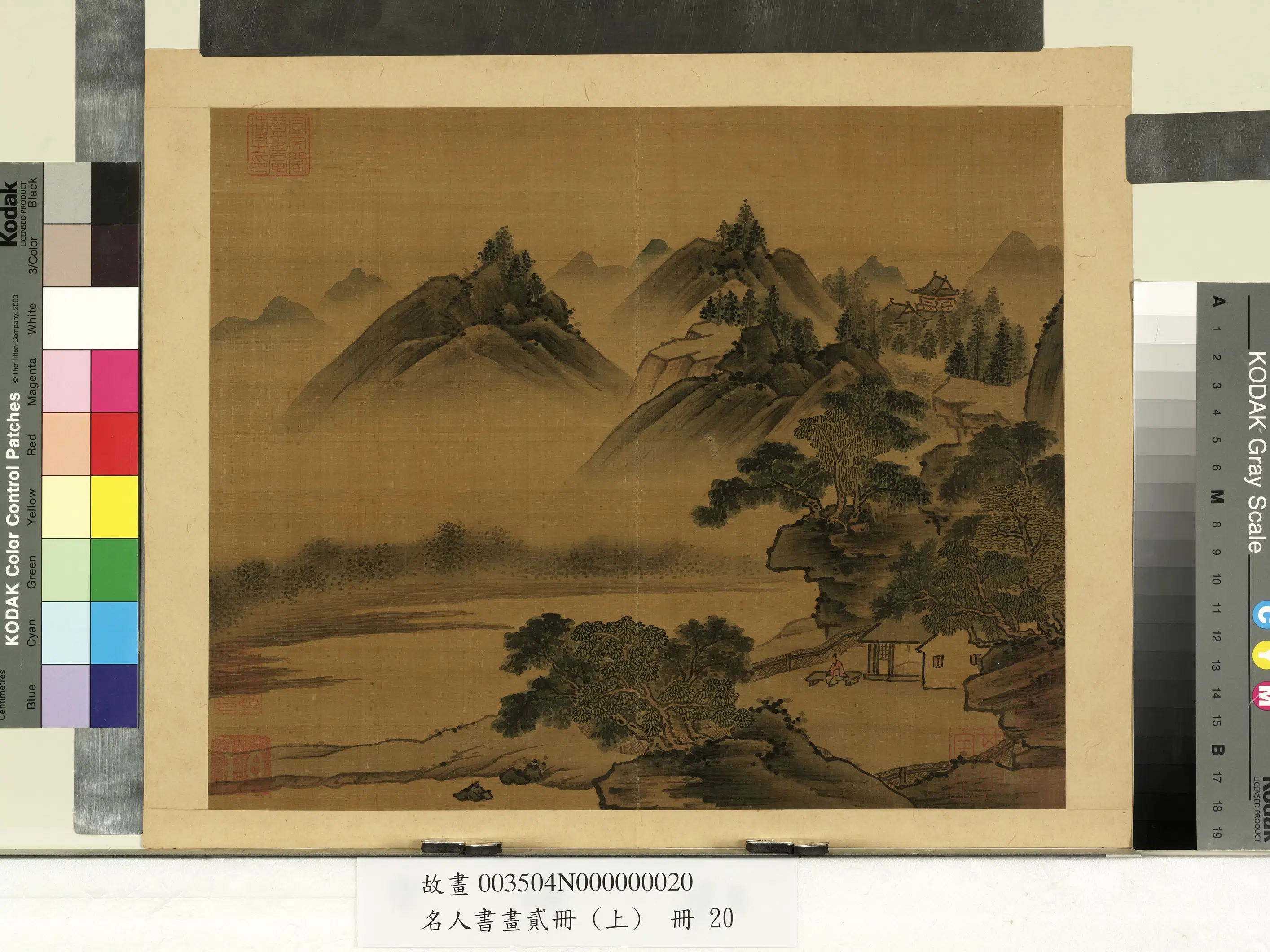 南朝梁【张僧繇】《名人书画贰册（上）册-画谢灵运诗意（十）》