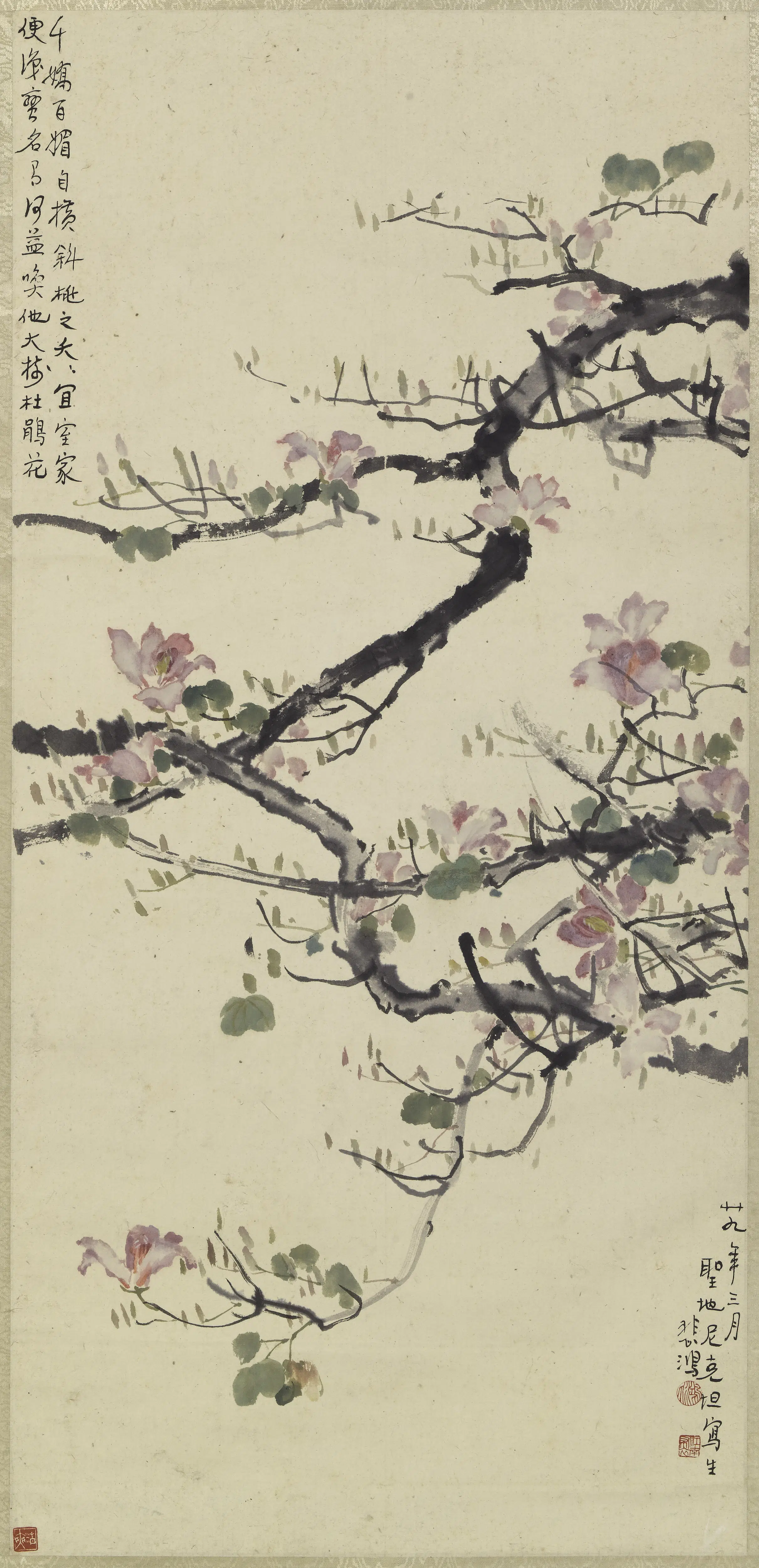 近现代【徐悲鸿】《杜鹃图轴》