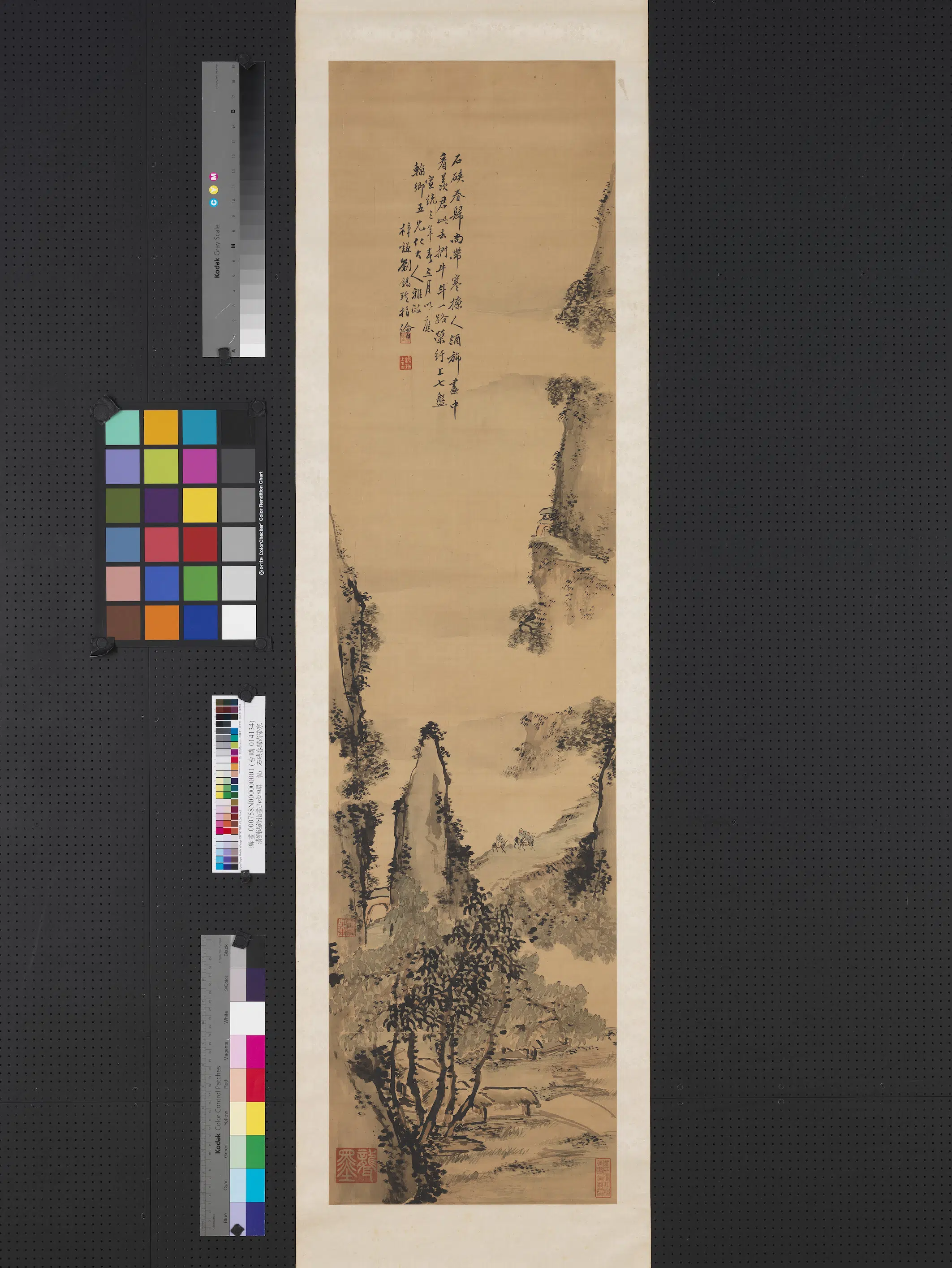 清代【刘锡玲】《指画山水四屏图轴_石硖春归尚带寒》