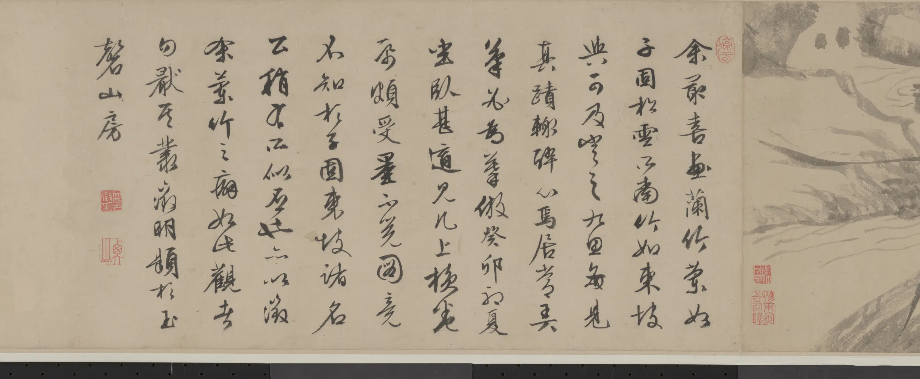 明朝【文徵明】《兰竹图卷》 第4张 明朝【文徵明】《兰竹图卷》 第4张