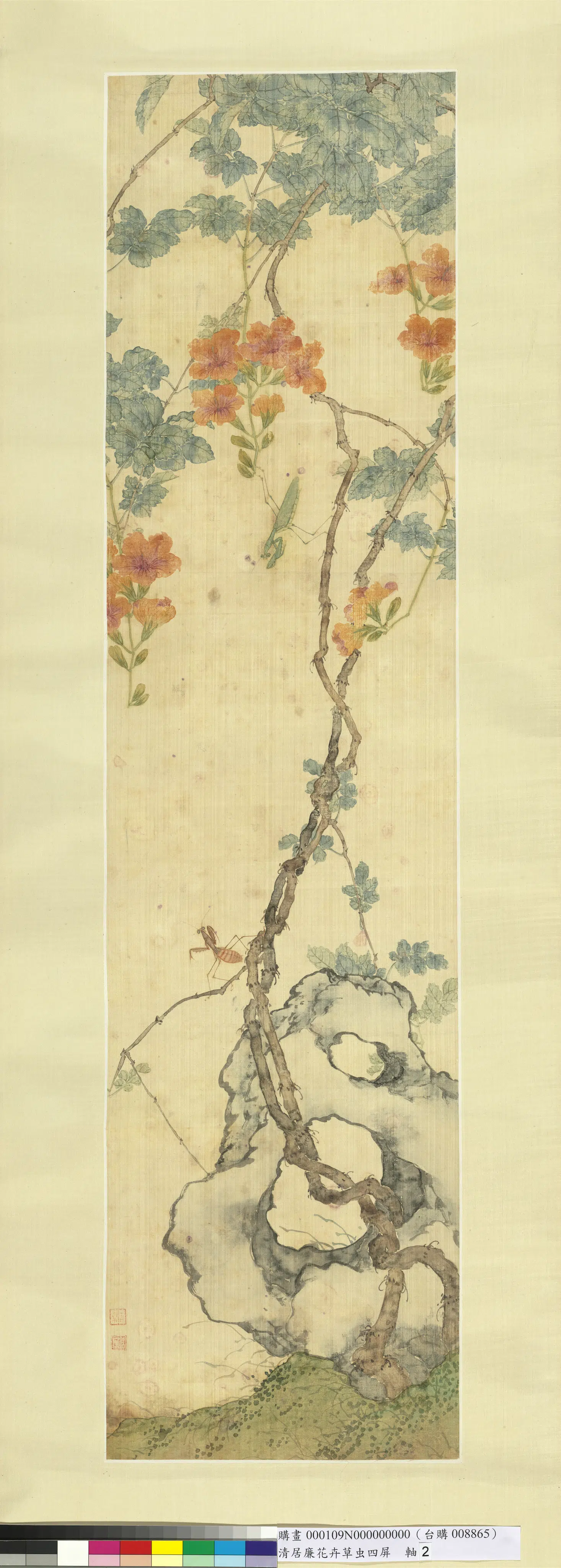 清代【居廉】《花卉草虫四屏图》
