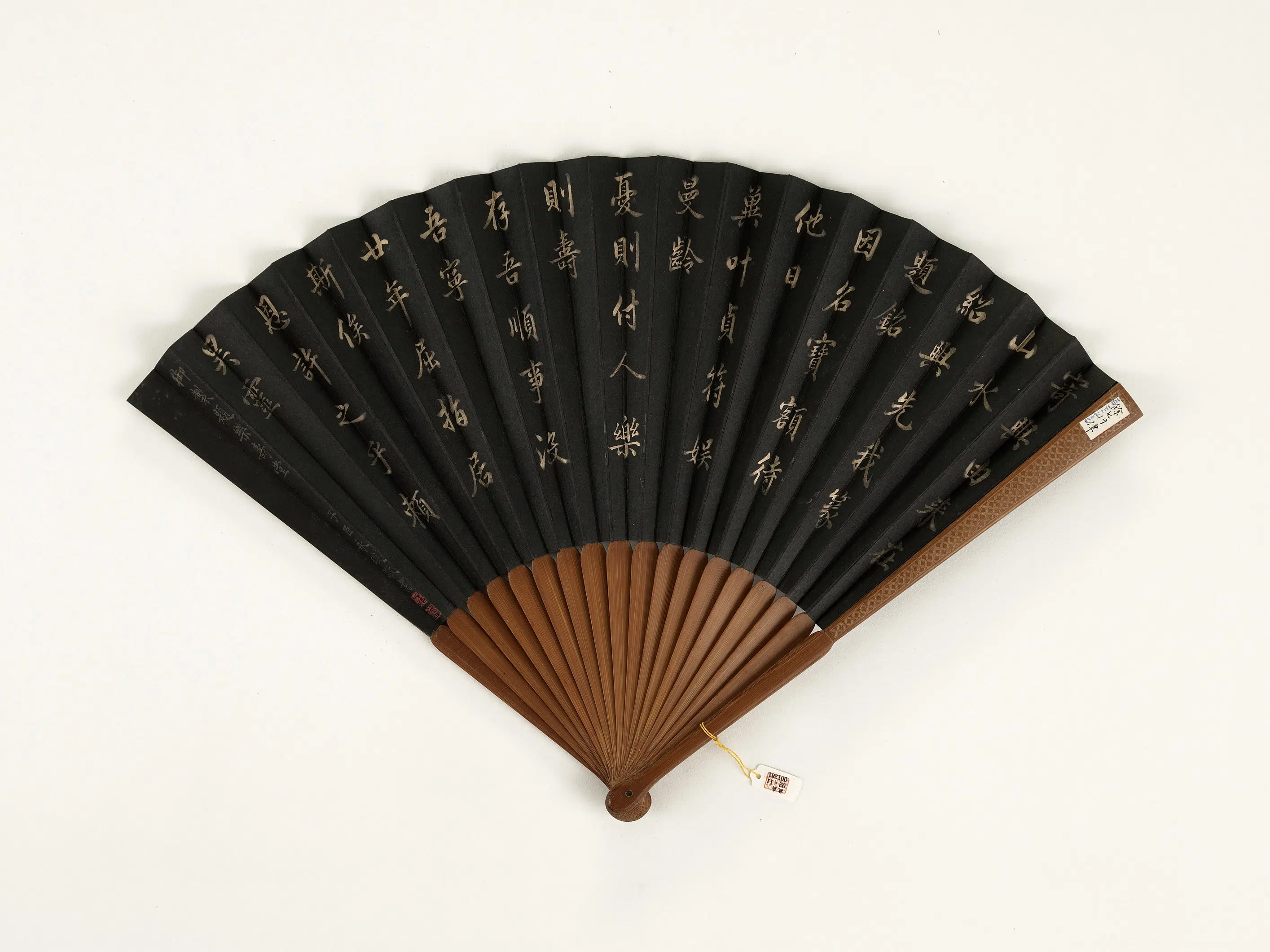清代【爱新觉罗颙(永)琰-嘉庆仁宗皇帝】《永琰书乾隆御制题乐寿堂汪承霈画花卉-成扇》 第2张
