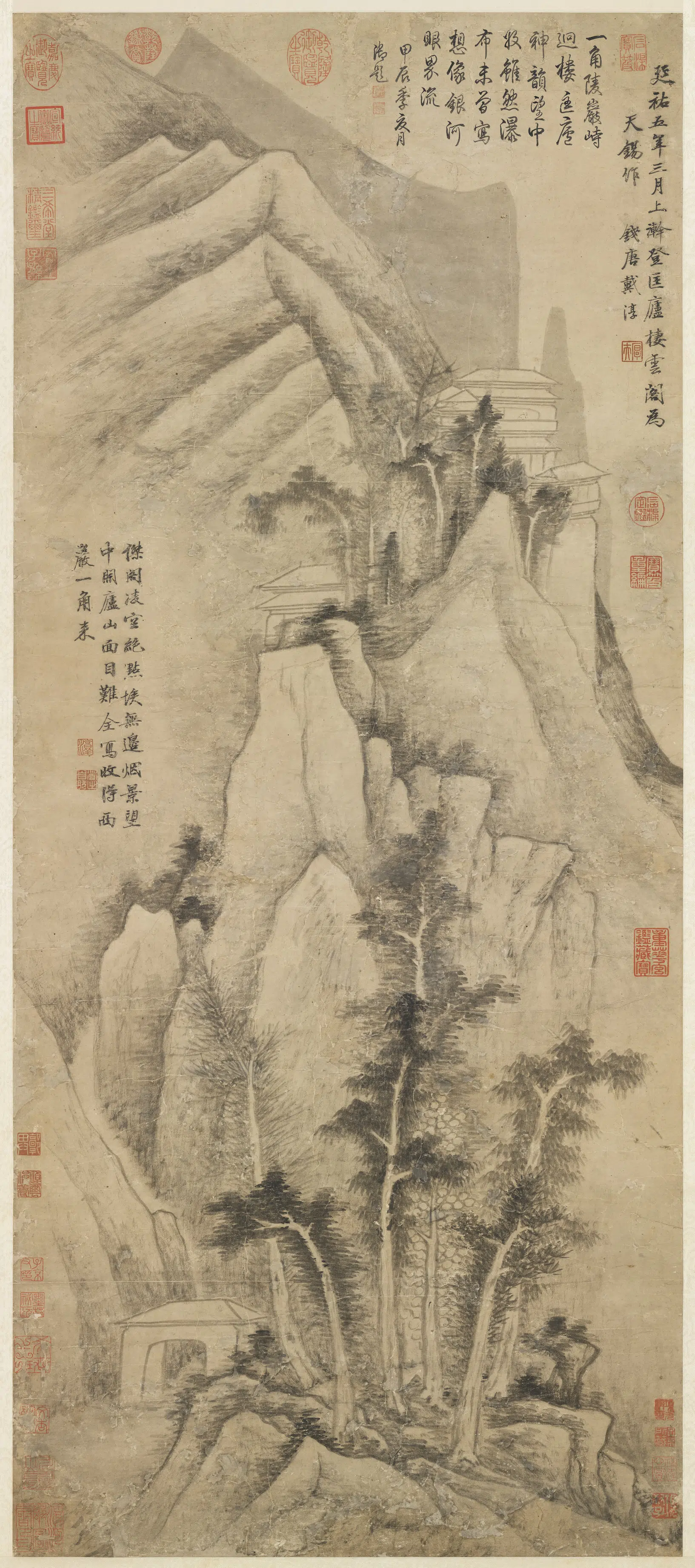 元代【戴淳】《匡庐图轴》