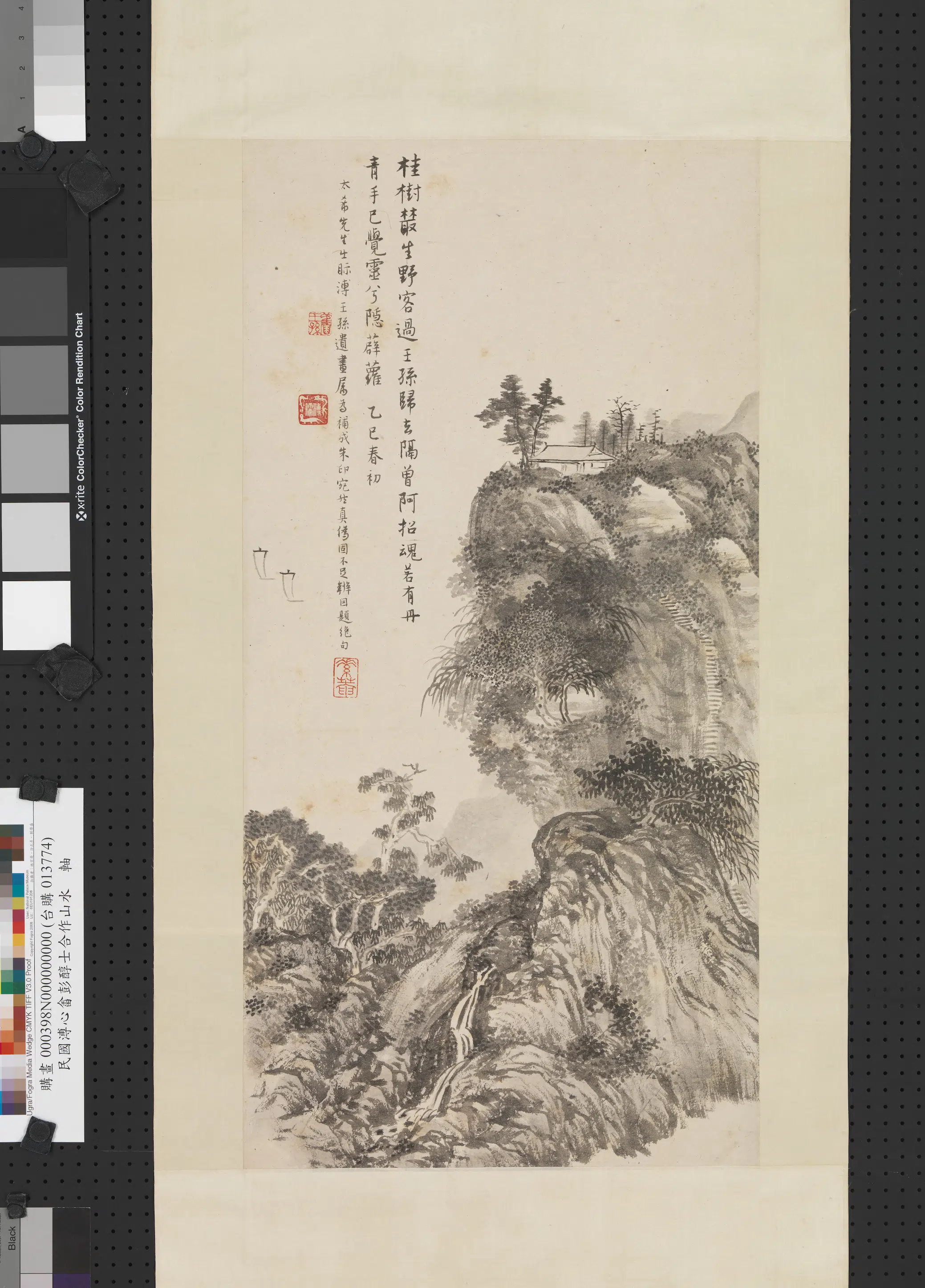 清代【溥儒(溥心畬)】《溥儒彭醇士合作山水图轴》 第1张 清代【溥儒(溥心畬)】《溥儒彭醇士合作山水图轴》 第1张