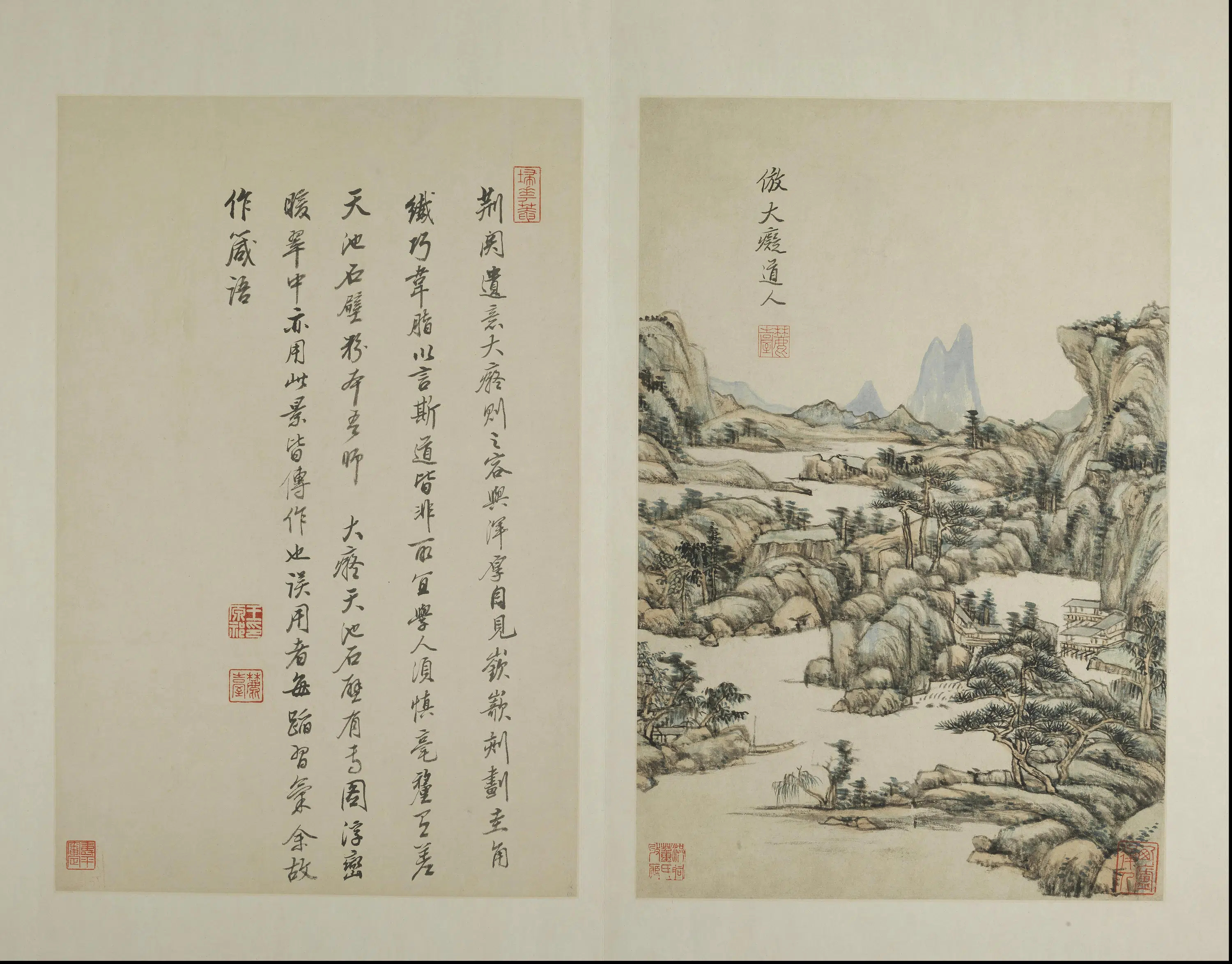 清代【王原祁】《仿古山水册-14开》 第2张