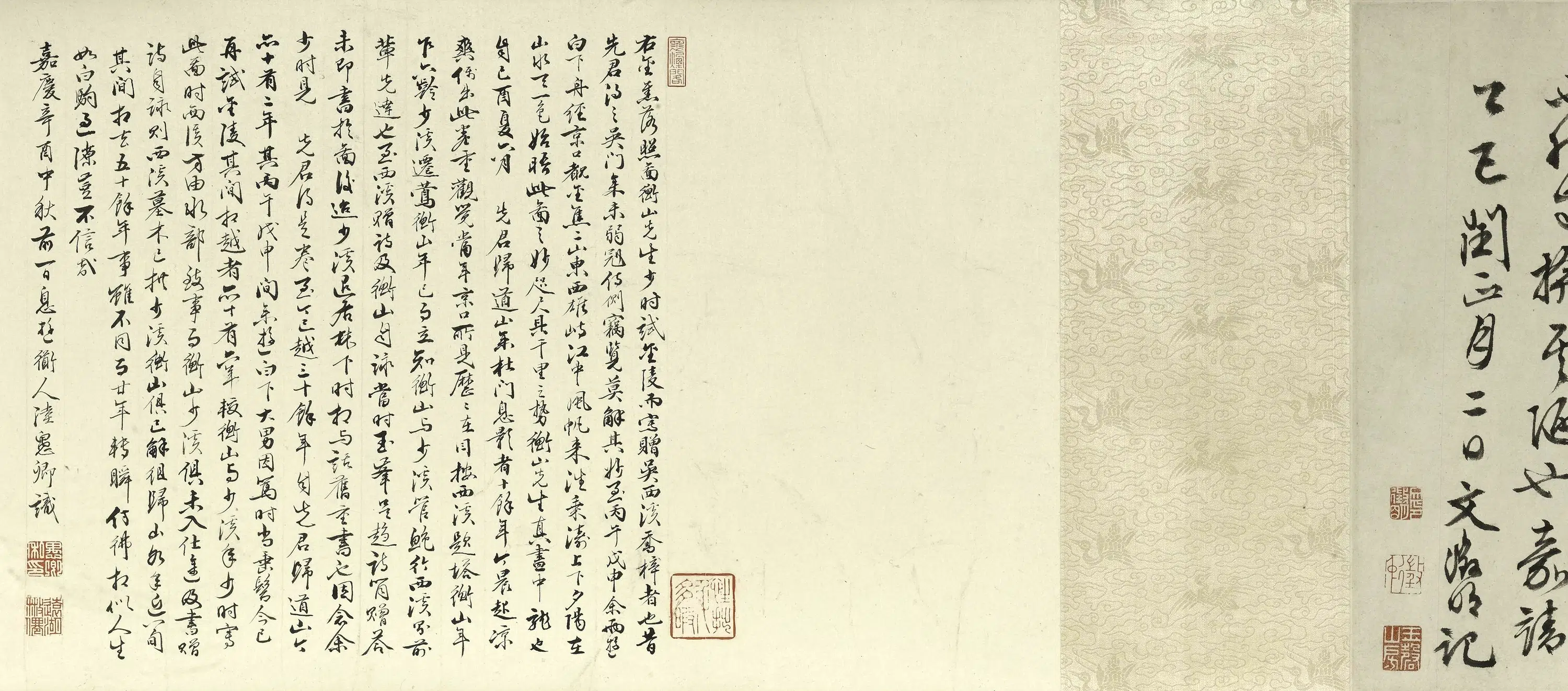 明朝【文徵明（文征明）】《金焦落照图卷》