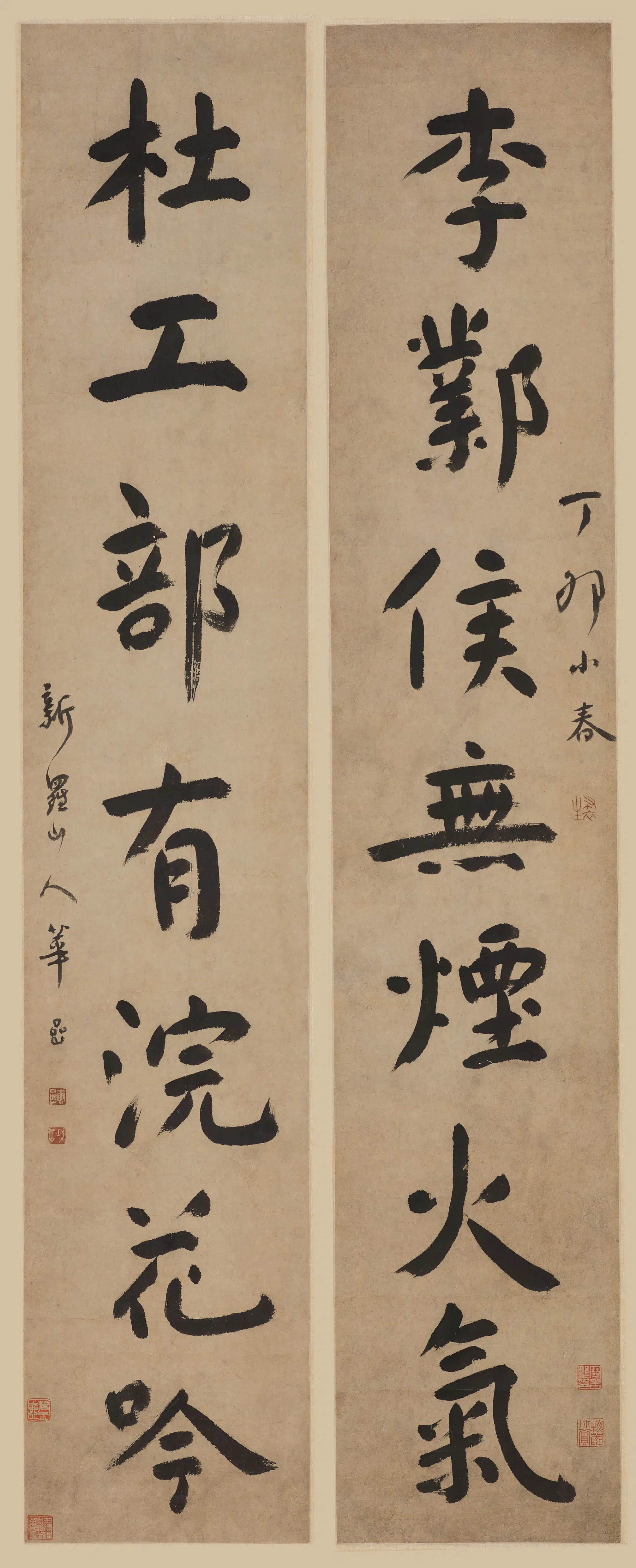 清代【华喦（华岩)】《行书七言联-2》
