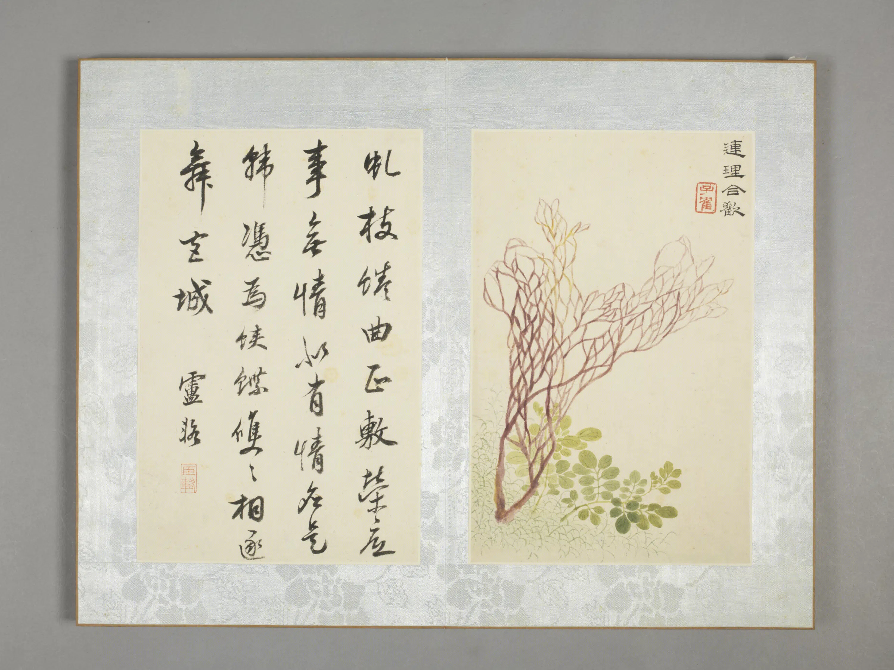 清代【章声】《杂画图册》 第7张