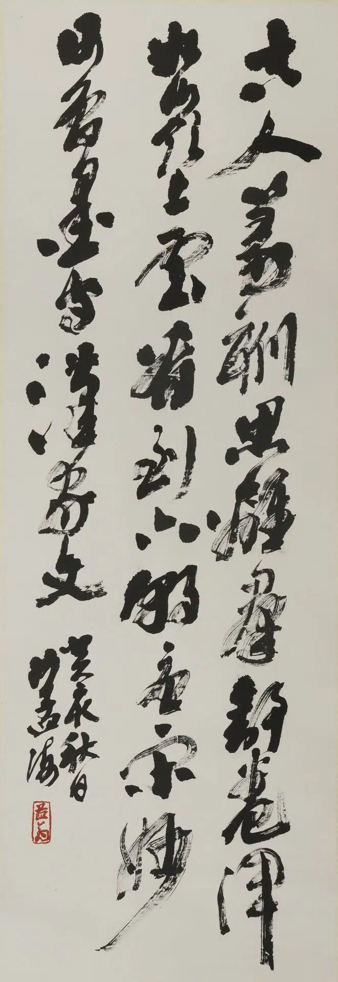 近现代【沙孟海】《行书篆刻思离群轴》