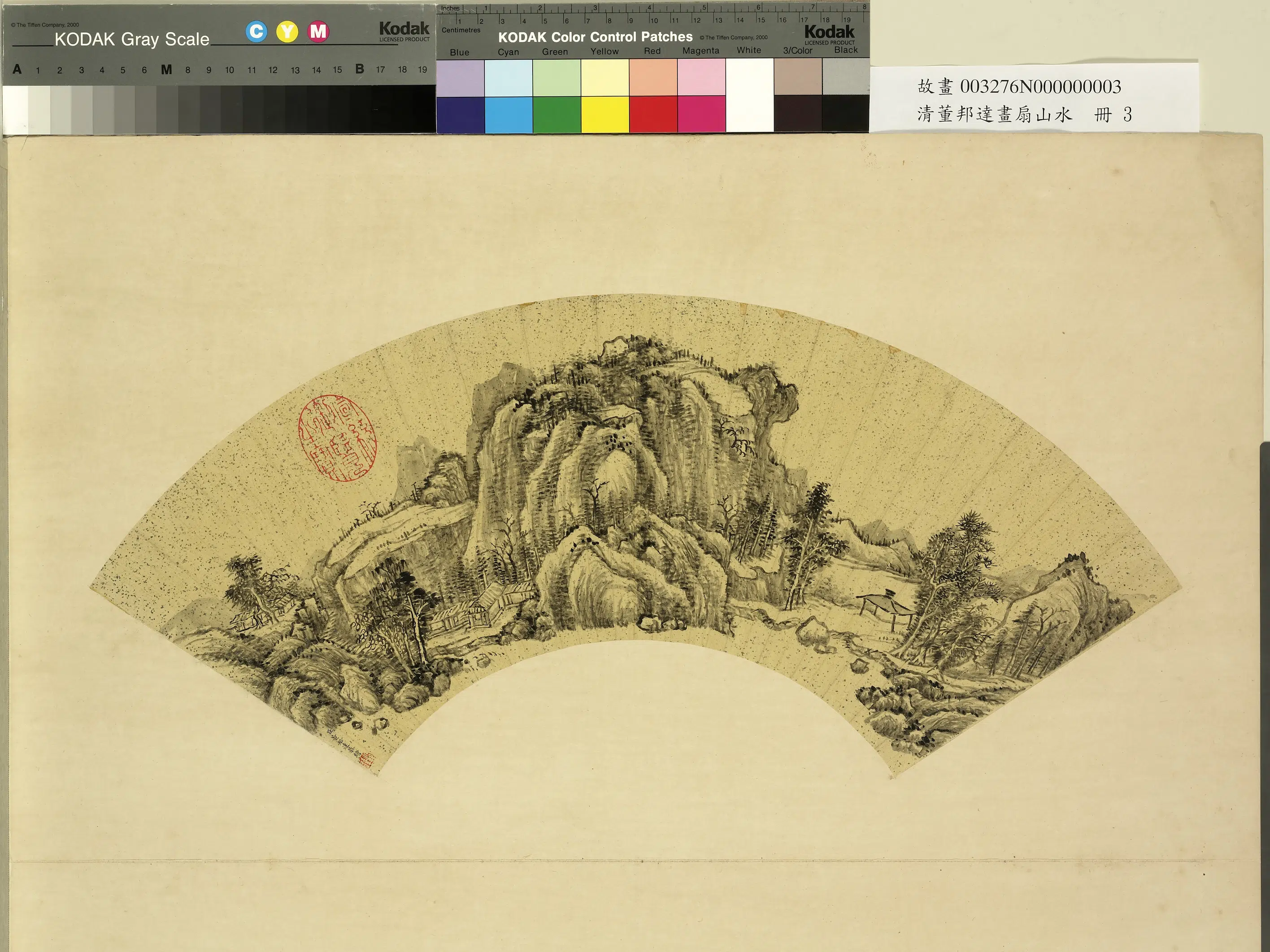 清代【董邦达】《画扇山水册-山麓茅亭》