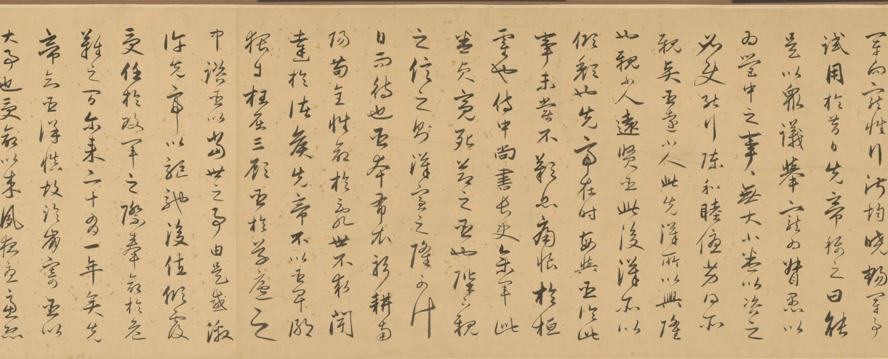 明朝【朱敬鑉】《行书出师表卷》 第3张