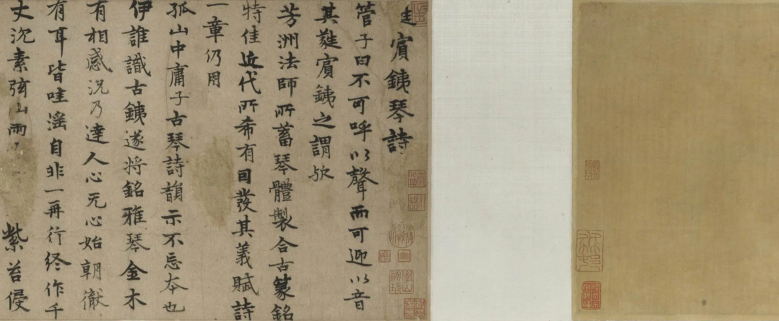 元朝【张雨】《楷书蕤宾铁琴诗卷》 第7张