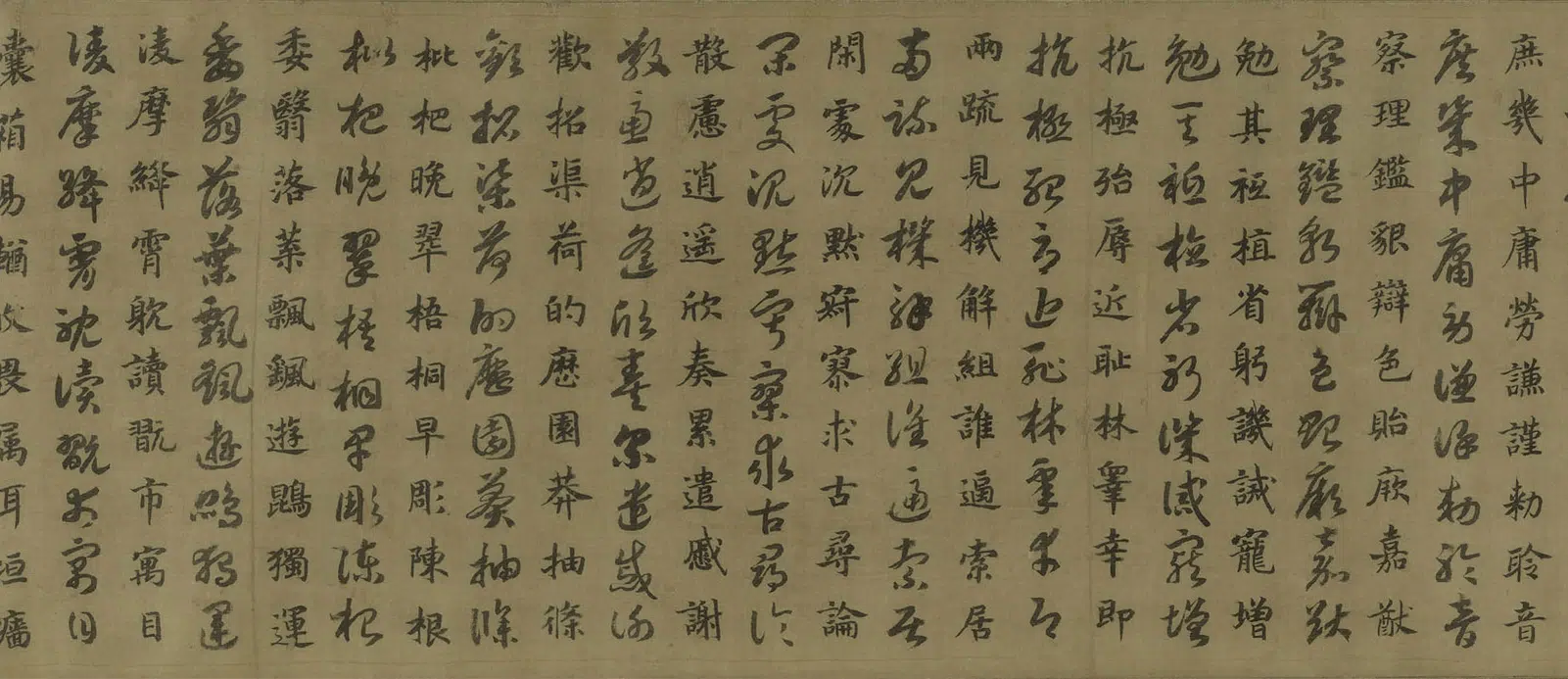 南宋【赵构-宋高宗】《临虞世南真草千字文卷》 第3张