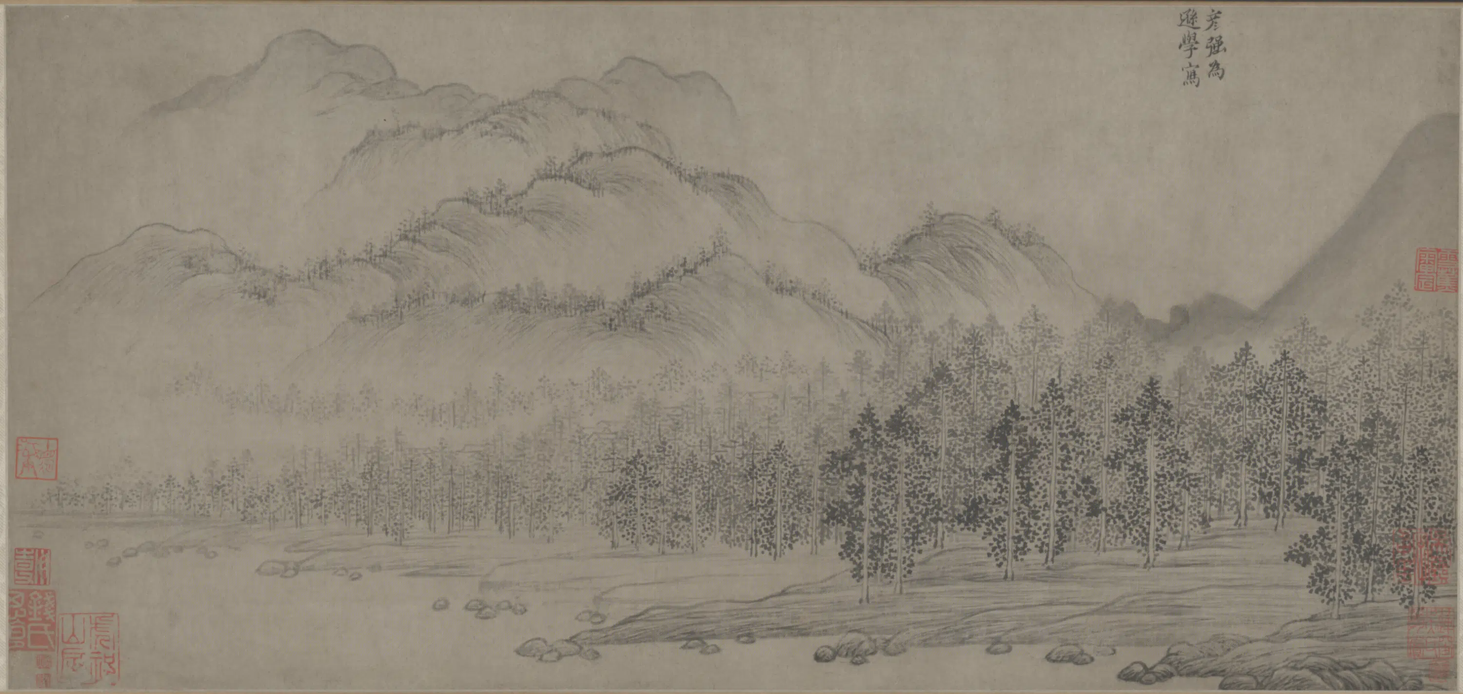 明朝【王彦强】《山水卷》