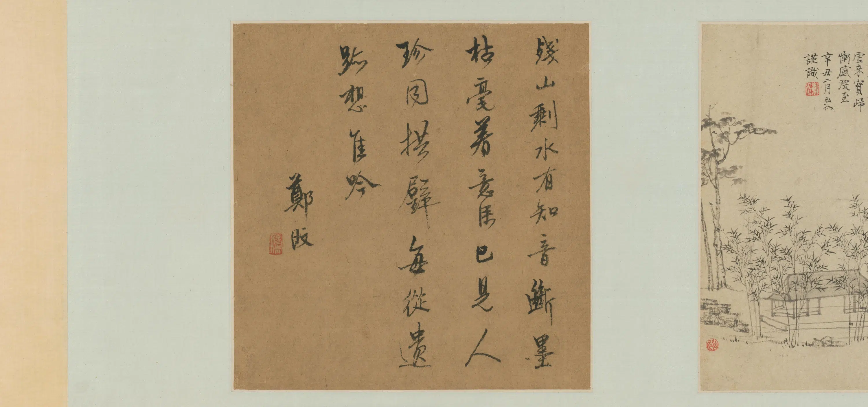 清代【弘仁】《山水册装卷》