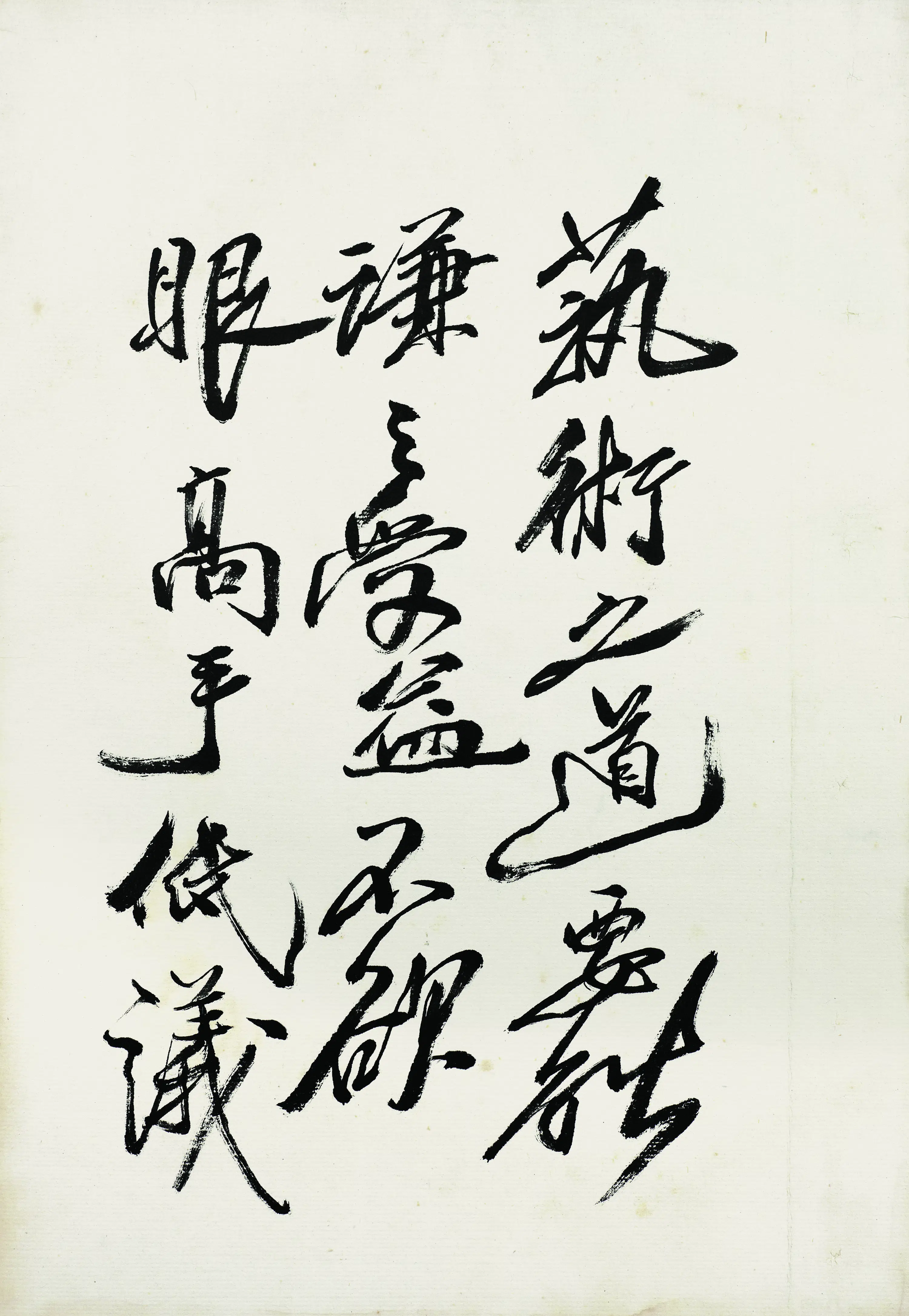 近现代【齐白石】《花卉虫草图册83开》 第80张 近现代【齐白石】《花卉虫草图册83开》 第80张