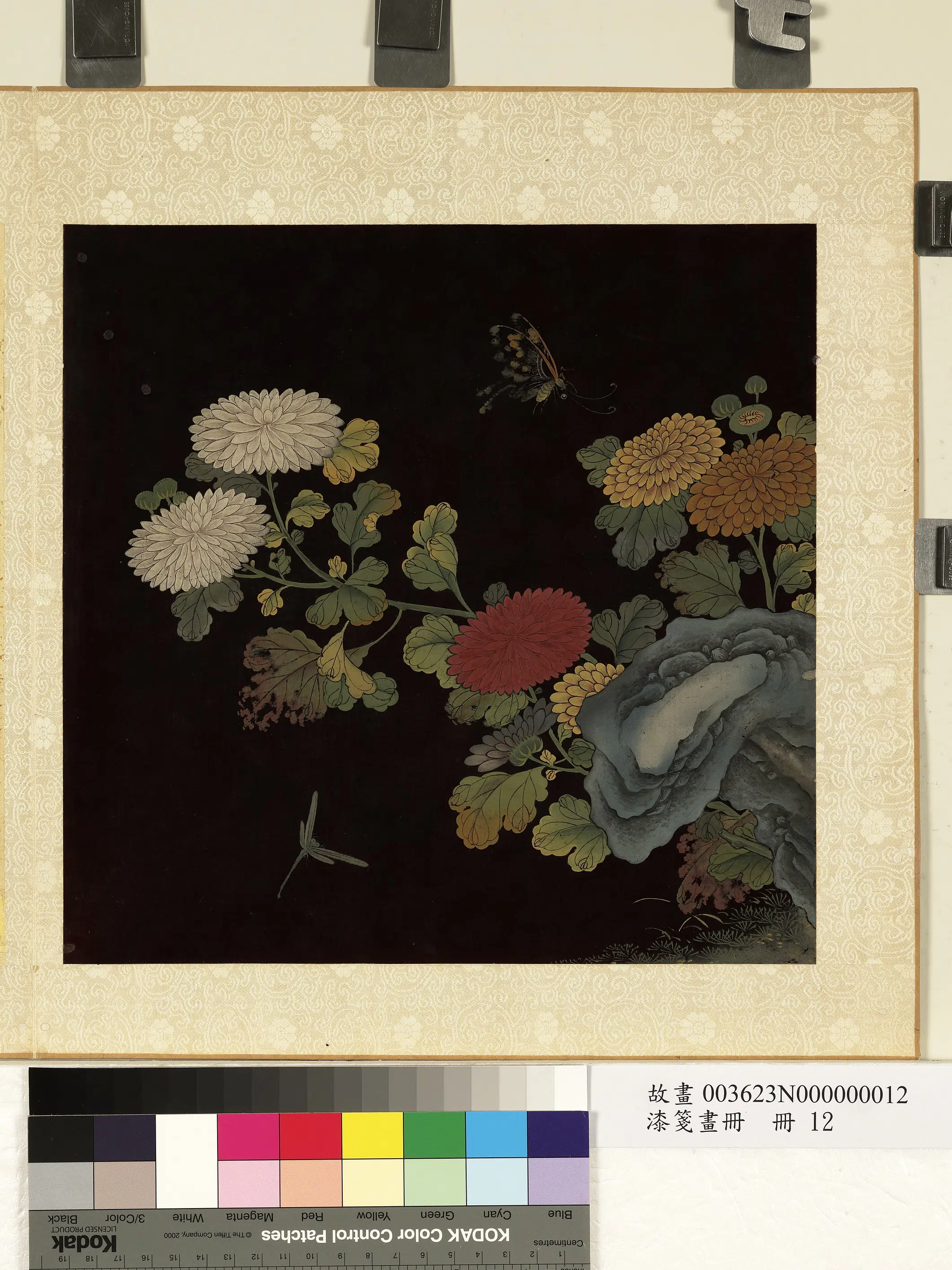 《漆笺画册》 第12张 《漆笺画册》 第12张