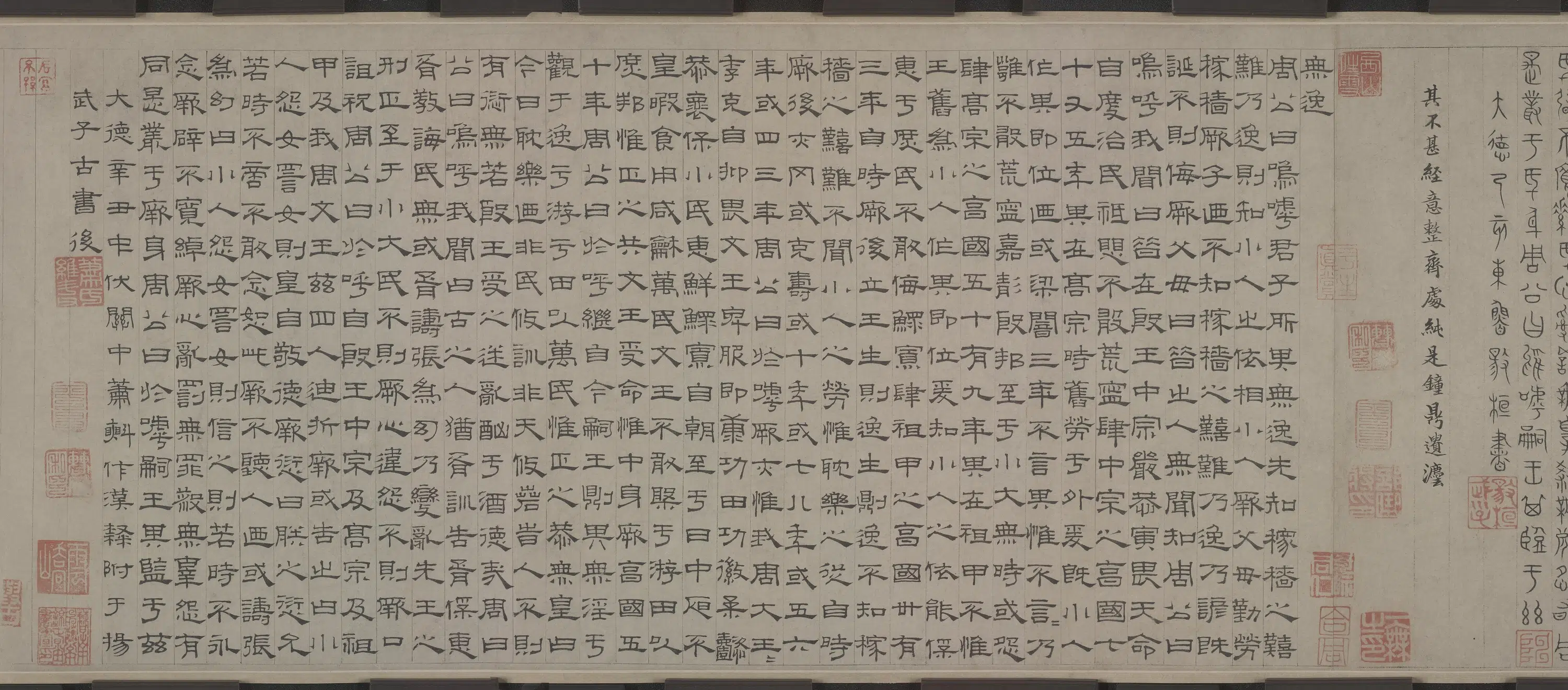 元朝【赵孟頫】《小楷无逸》 第3张