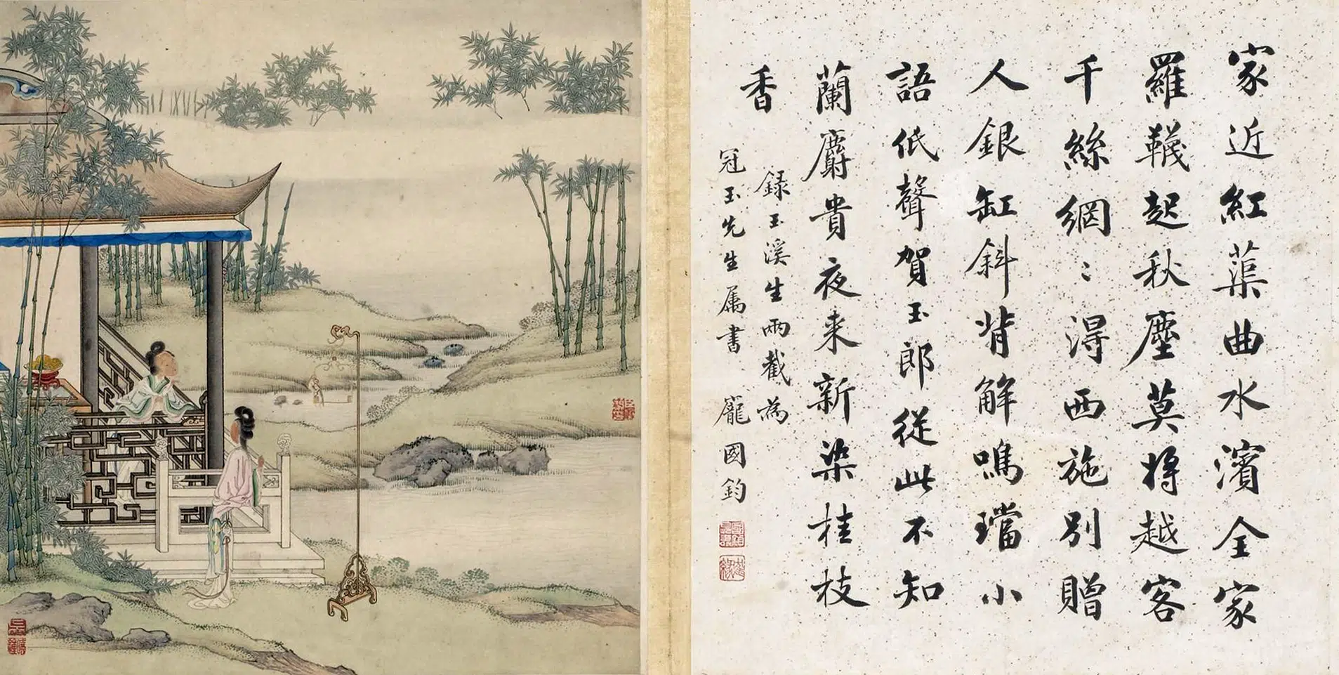 清代【喻兰】《红楼梦人物册页》 第2张