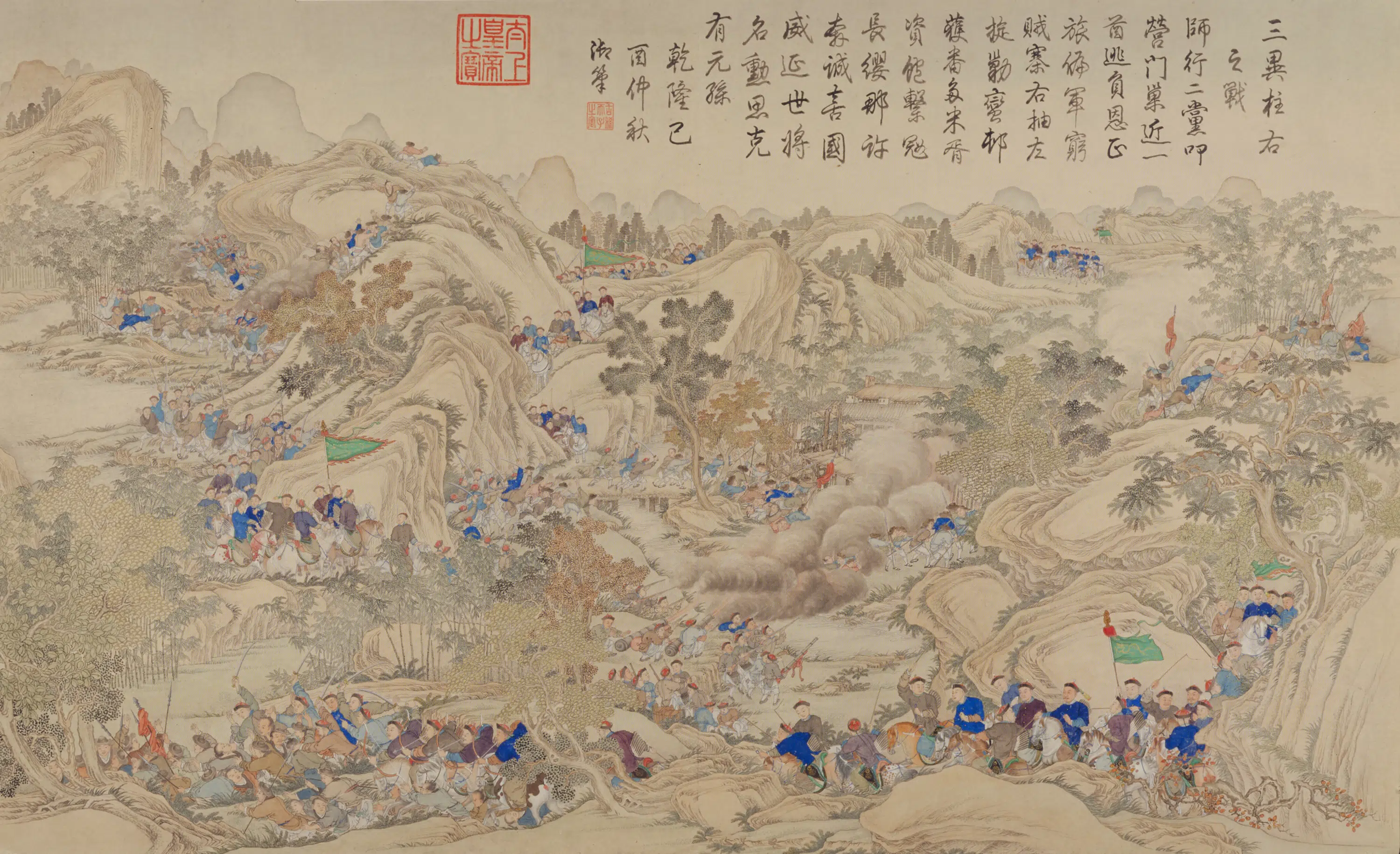 清代【清人】《画平定安南战图册-2》 第1张