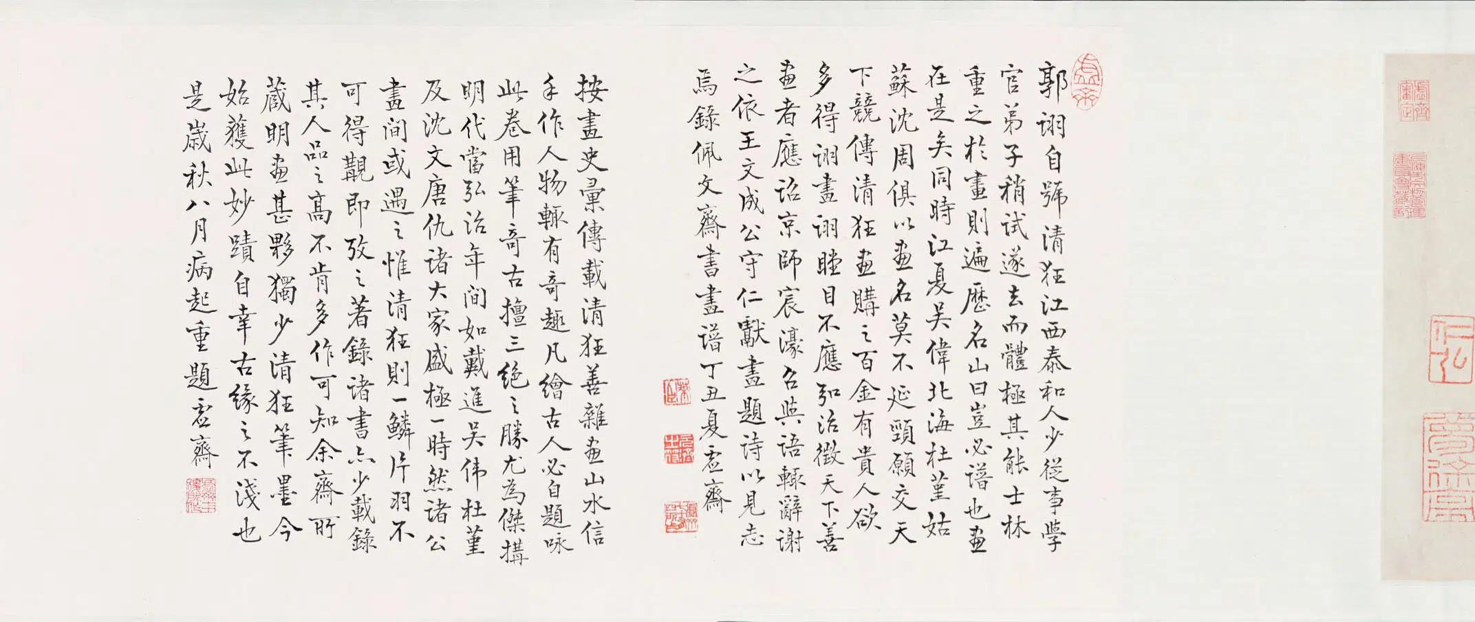 明朝【郭诩】《人物仕女图卷》