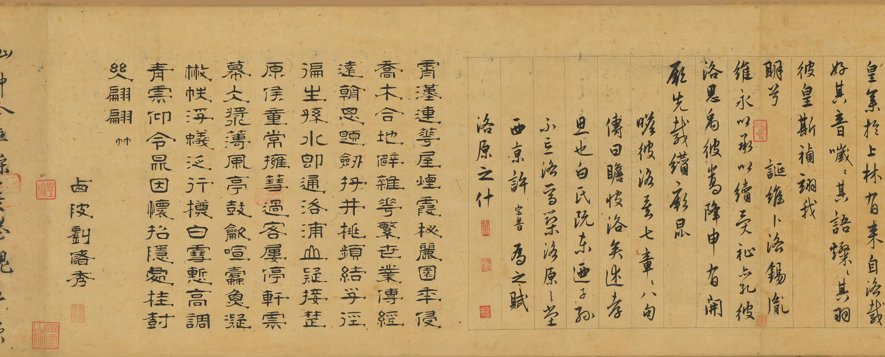 明朝【文徵明】《洛原草堂图》 第5张