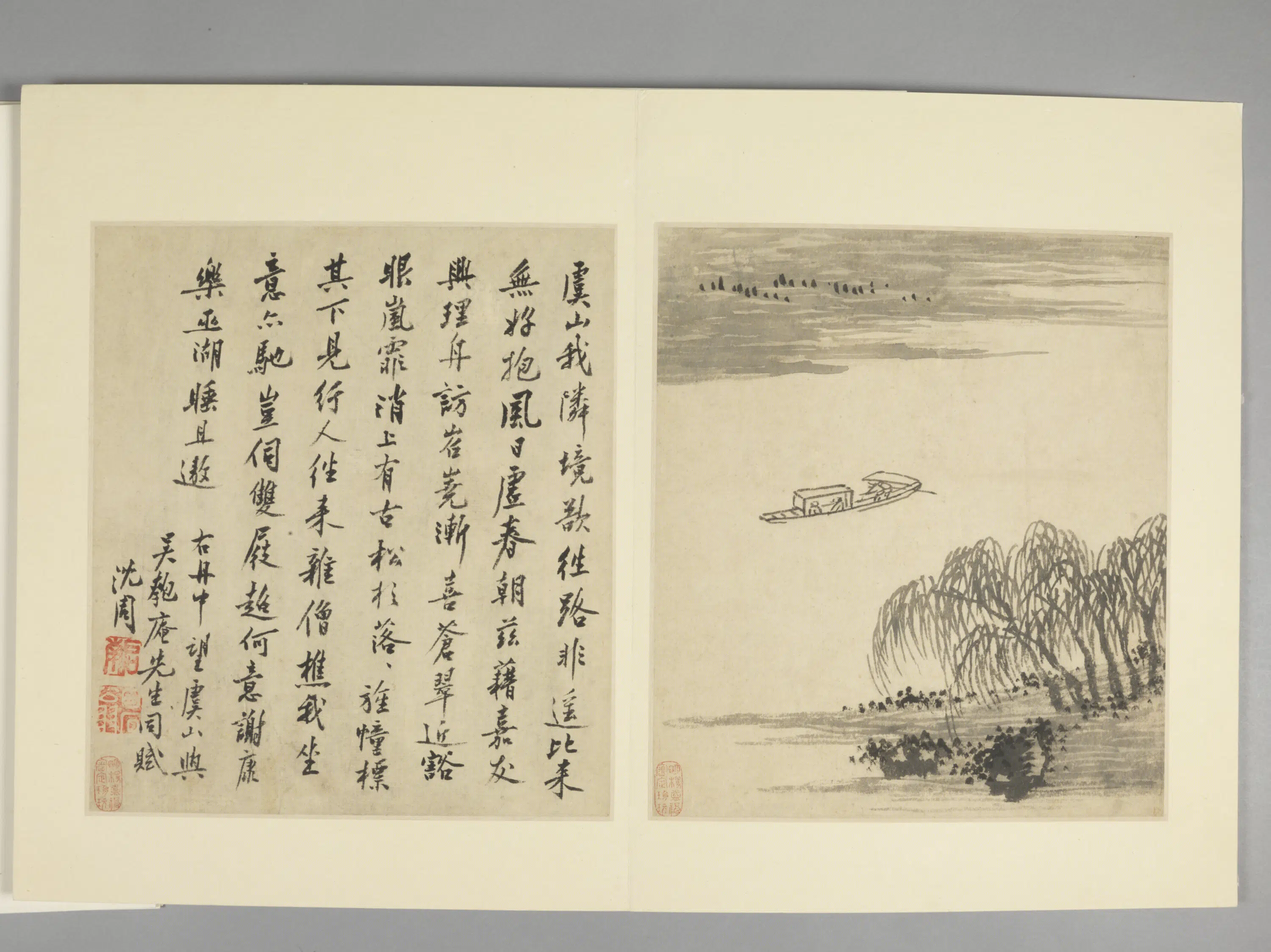明朝【沈周】《吴中山水册（15开）》 第13张