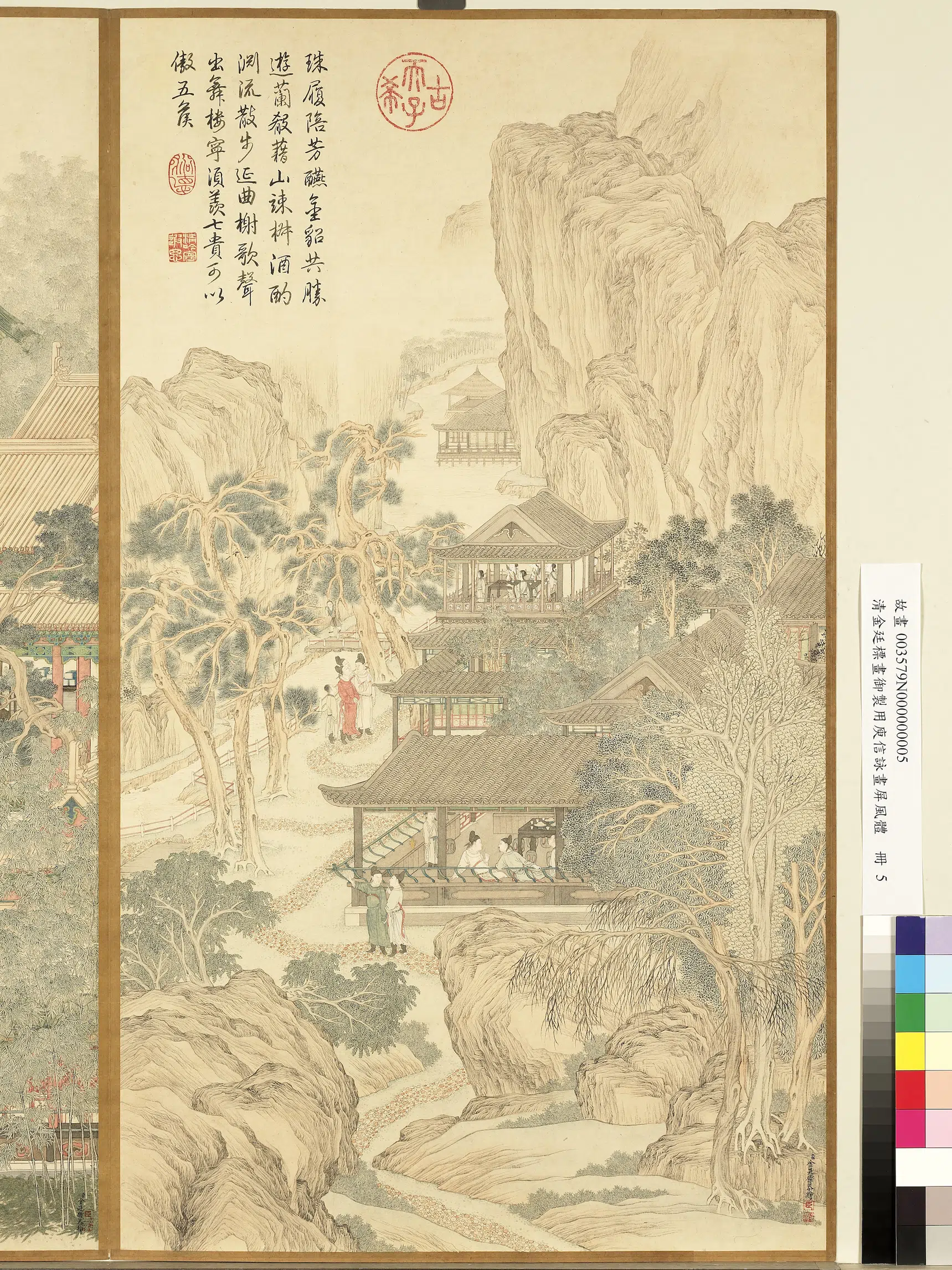 清代【金廷标】《画御制用庾信咏画屏风体册-珠履陪芳燕》