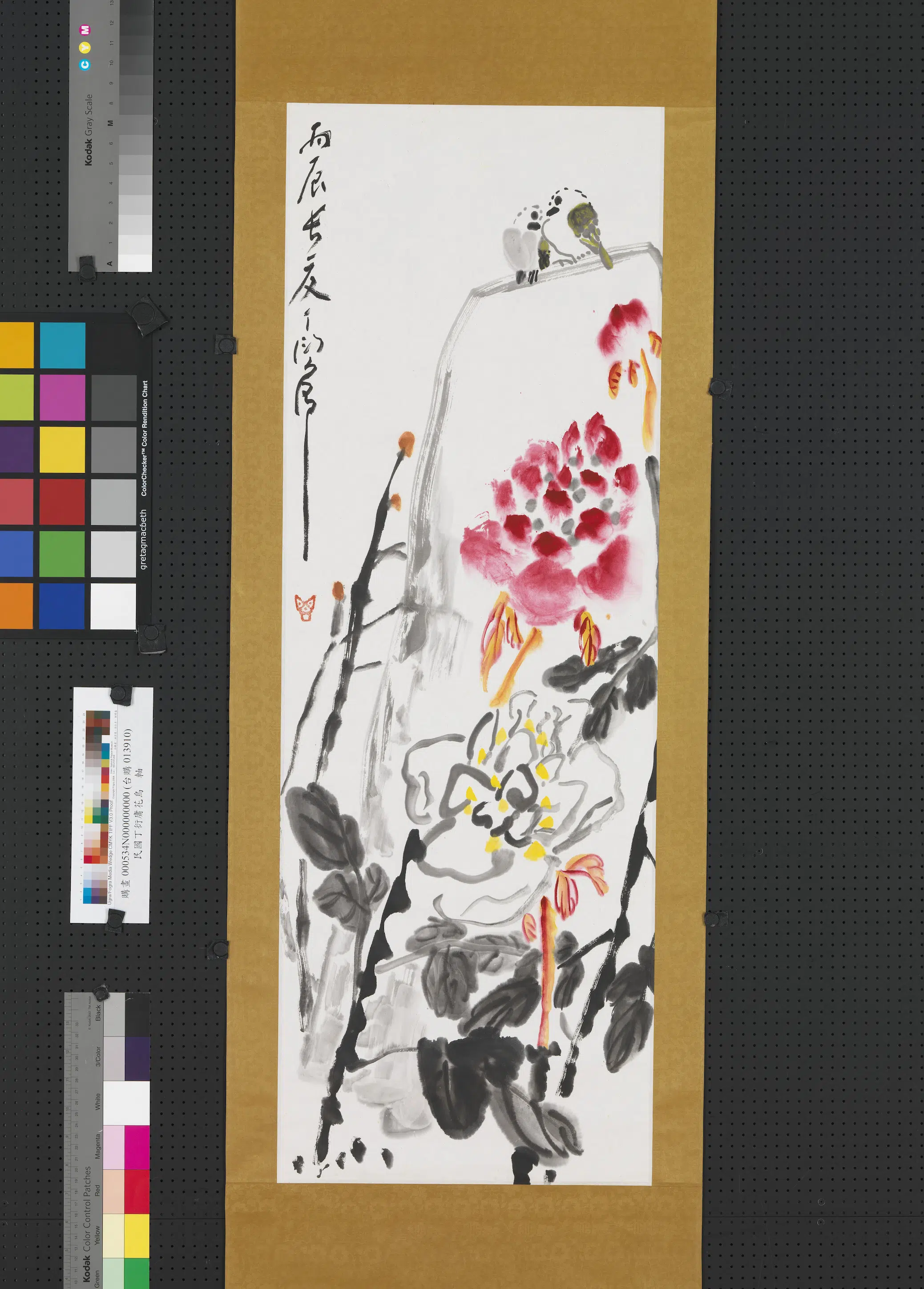 近现代【丁衍庸】《花鸟图轴-3》