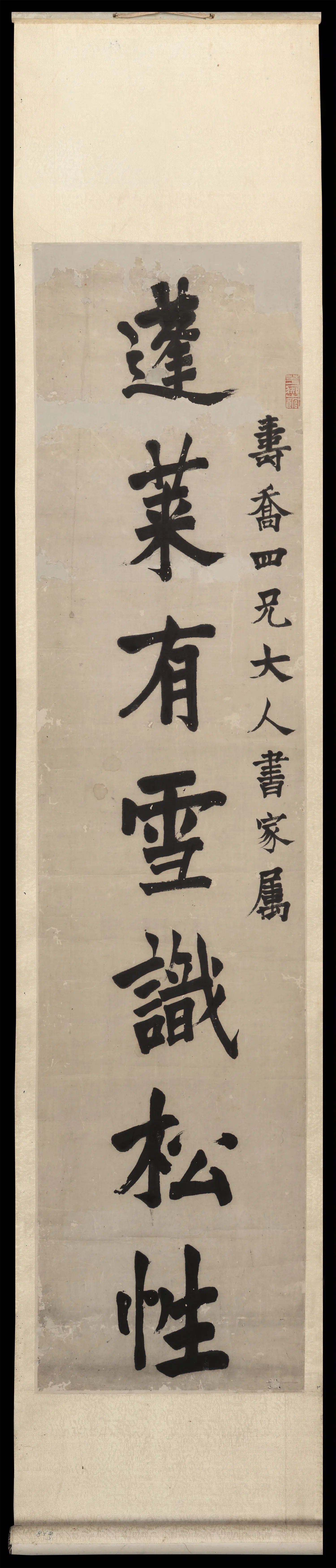 清朝【张荫桓】《楷书七言联》