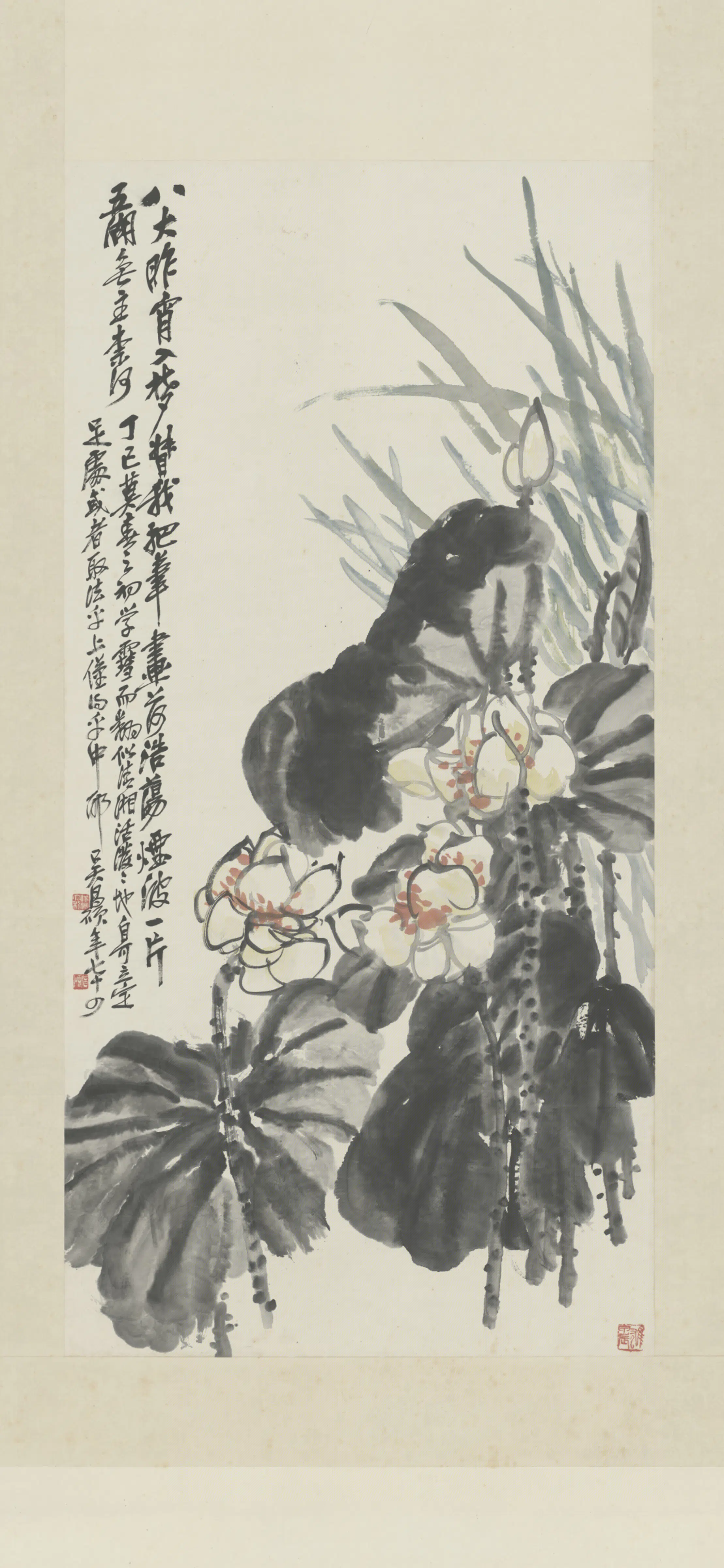 清代【吴俊卿】《蒲草白莲图轴》 第1张 清代【吴俊卿】《蒲草白莲图轴》 第1张