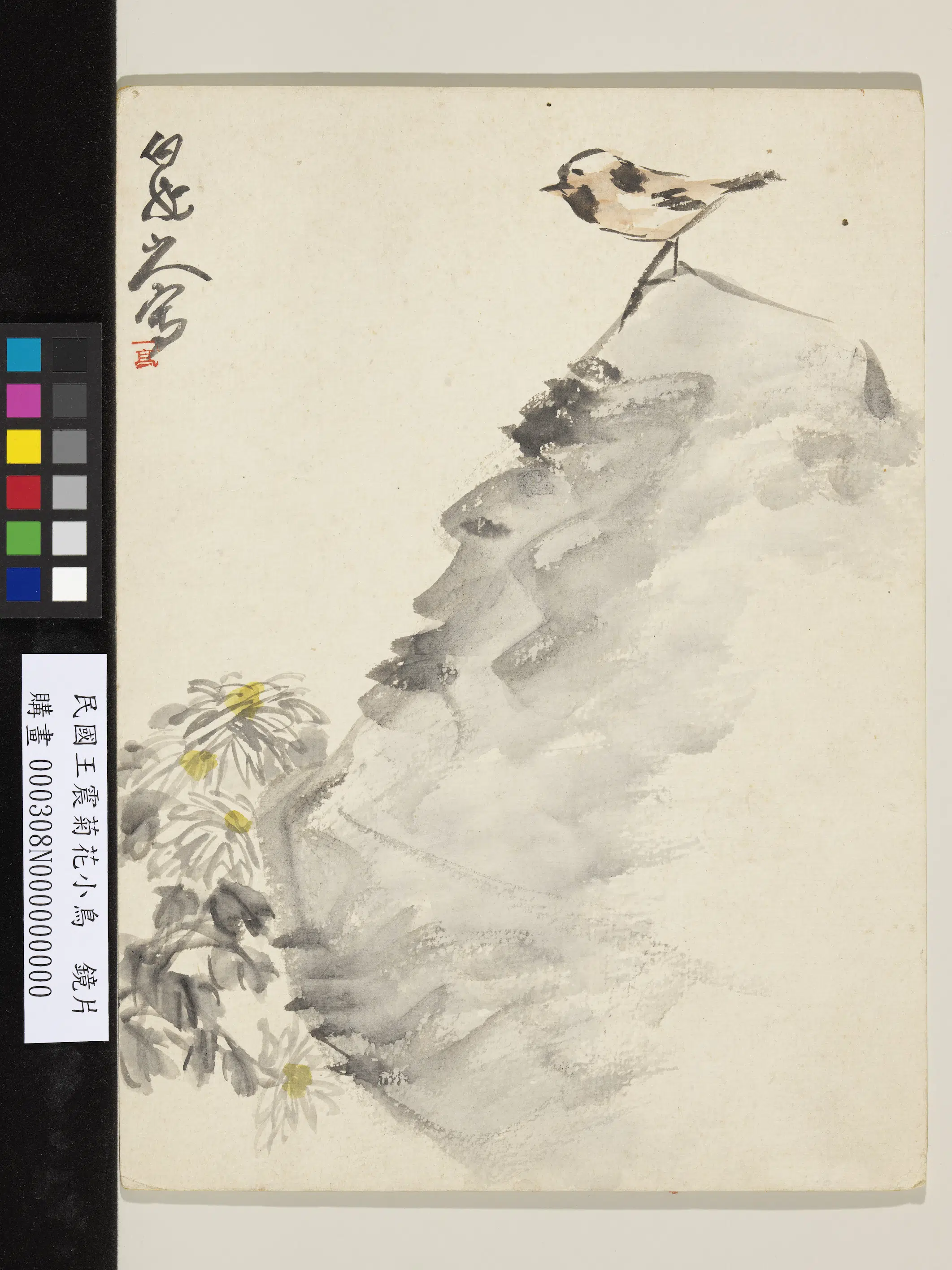 清代【王震】《菊花小鸟镜片》