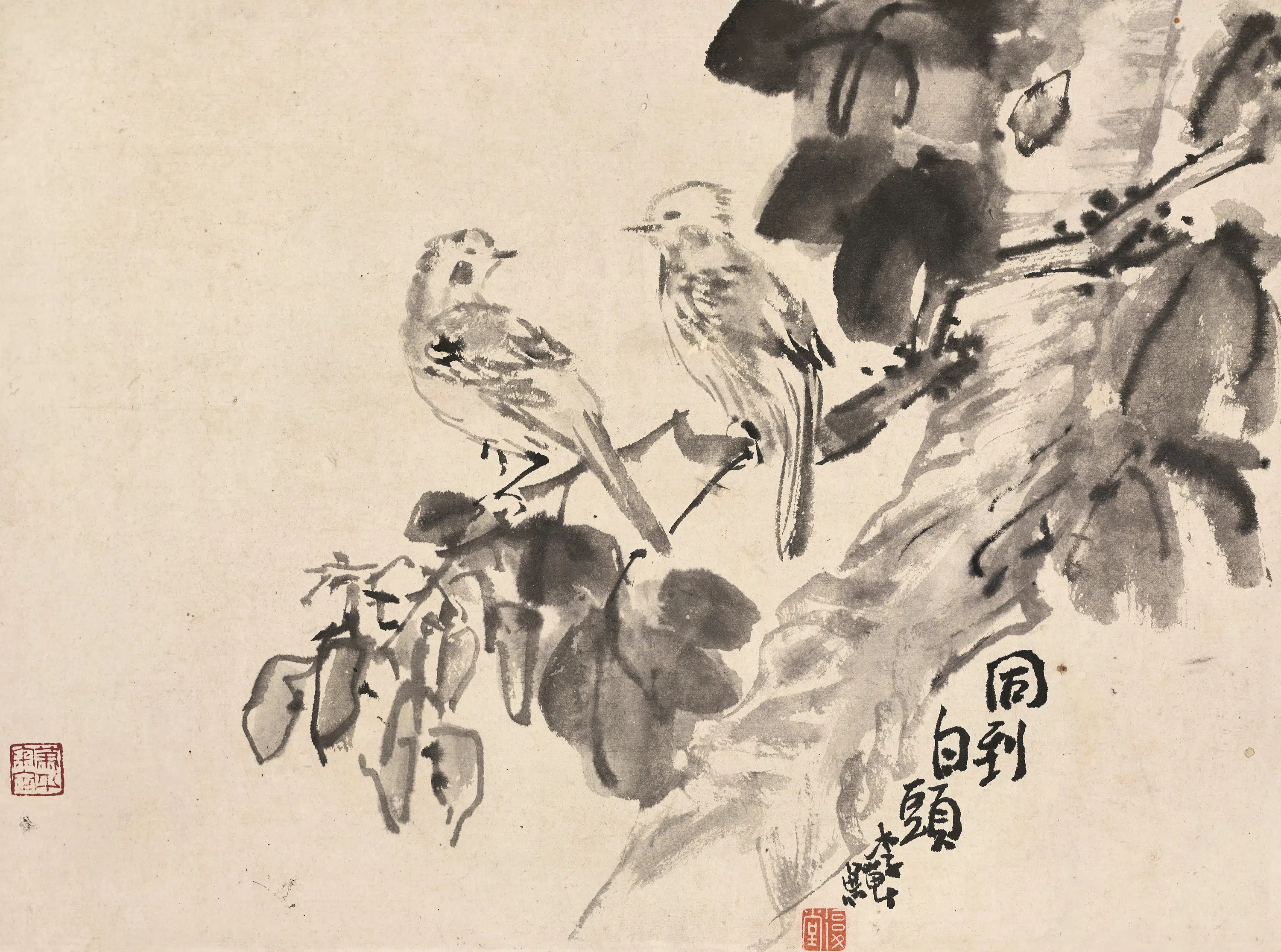 清代【李鱓】《花鸟图册》 第8张