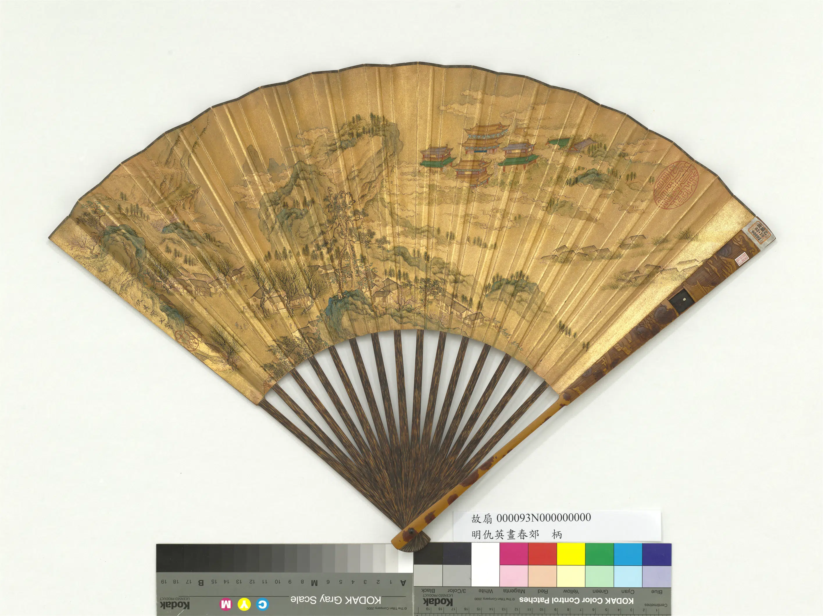 明朝【仇英】《画春郊-成扇》 第2张 明朝【仇英】《画春郊-成扇》 第2张