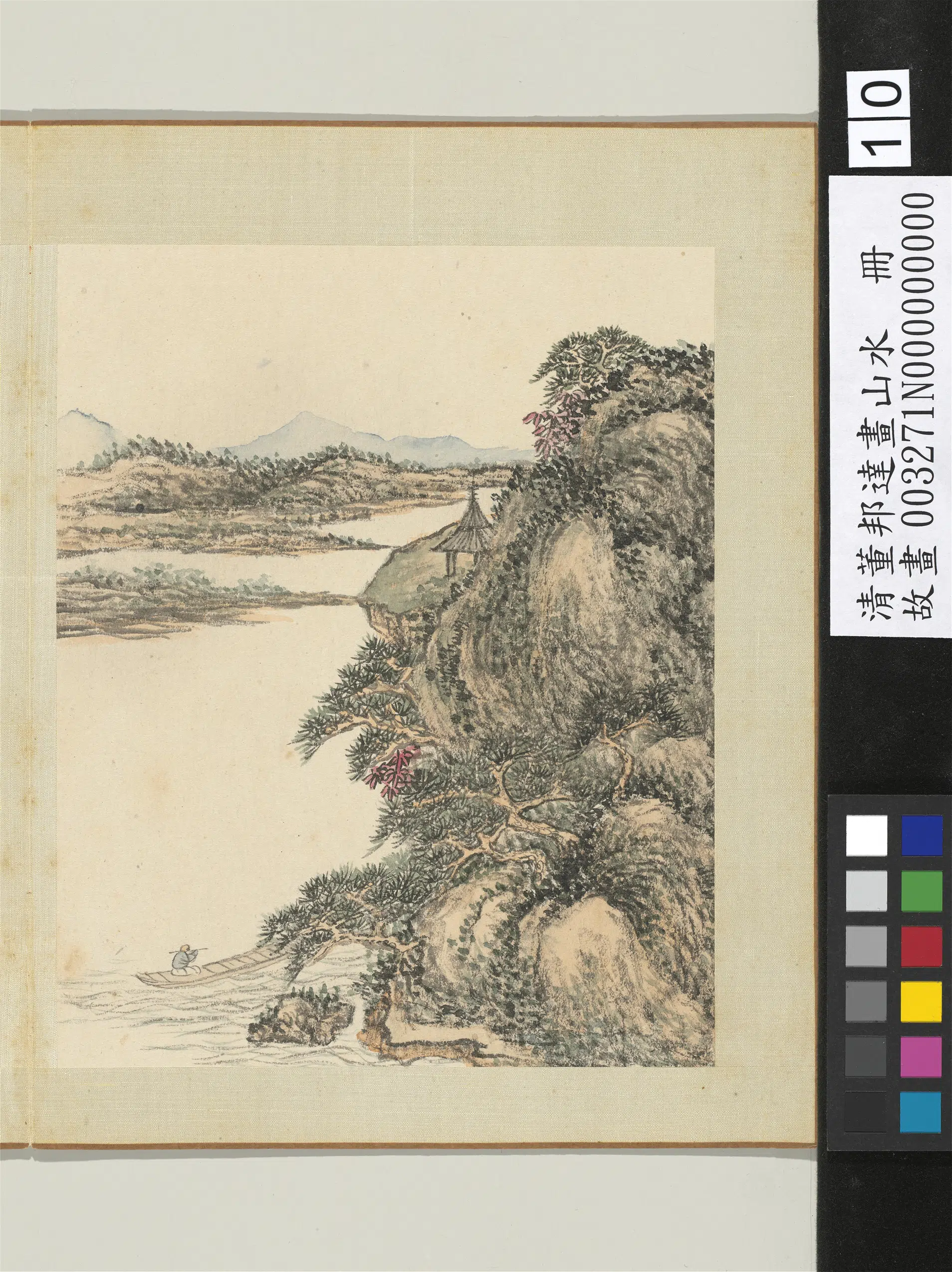清代【董邦达】《画山水册-笛韵满江上》