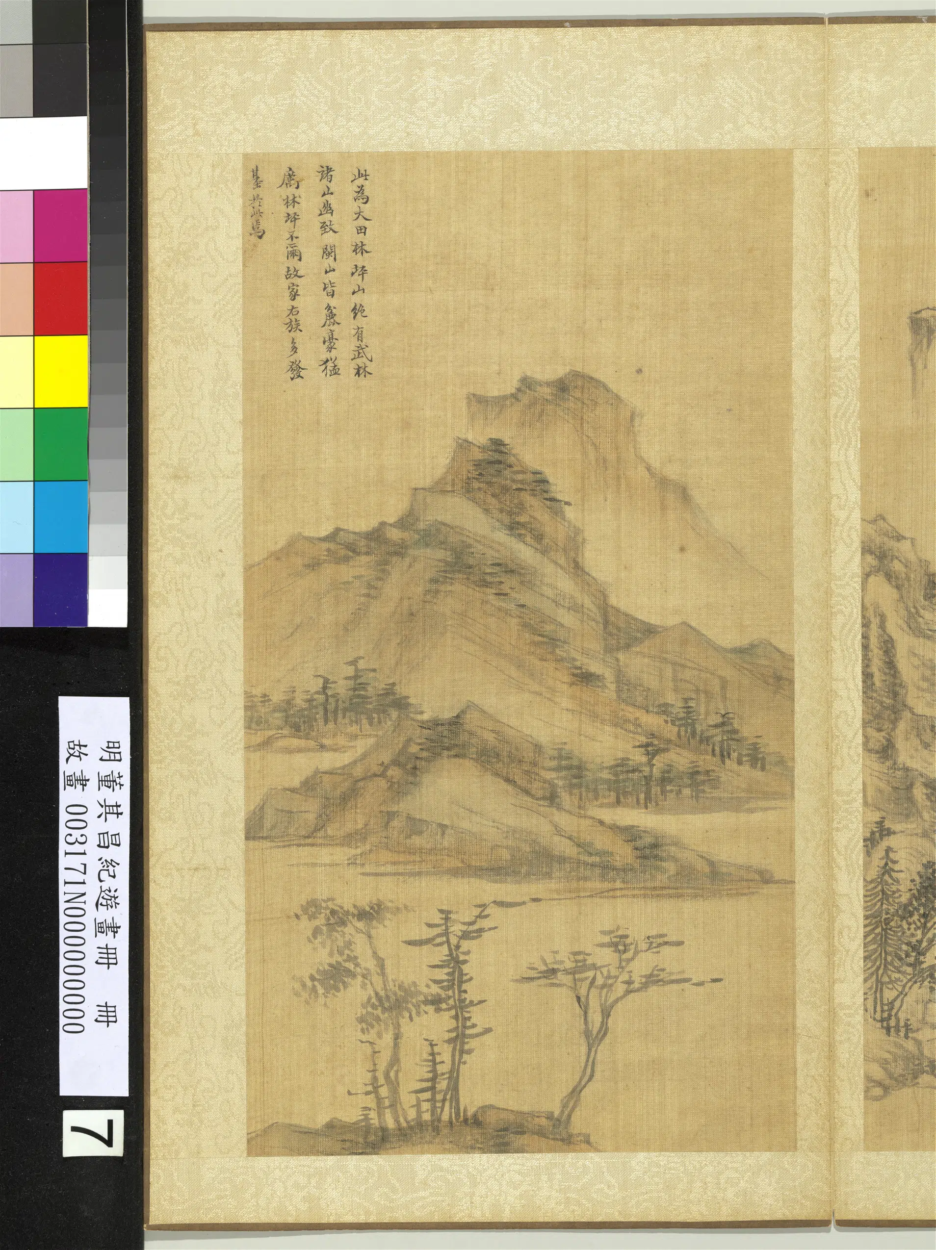 明代【董其昌】《纪游画册-鹫岭灵隐》