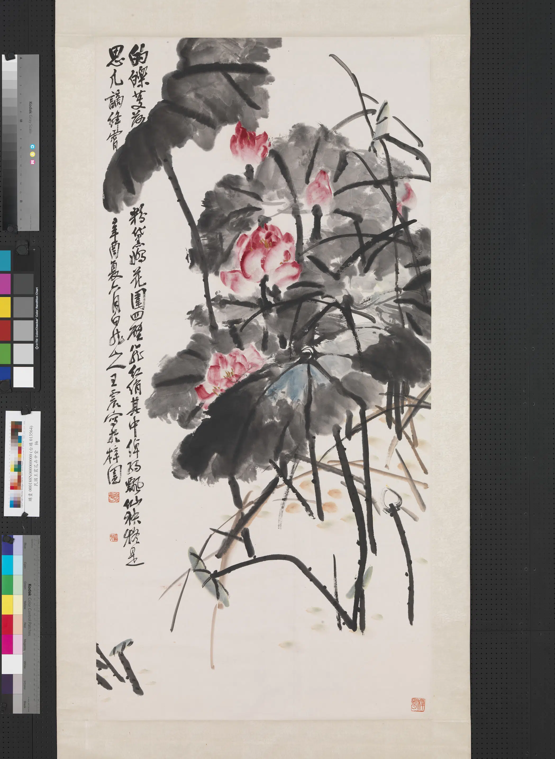 清代【王震】《花卉中堂图轴》
