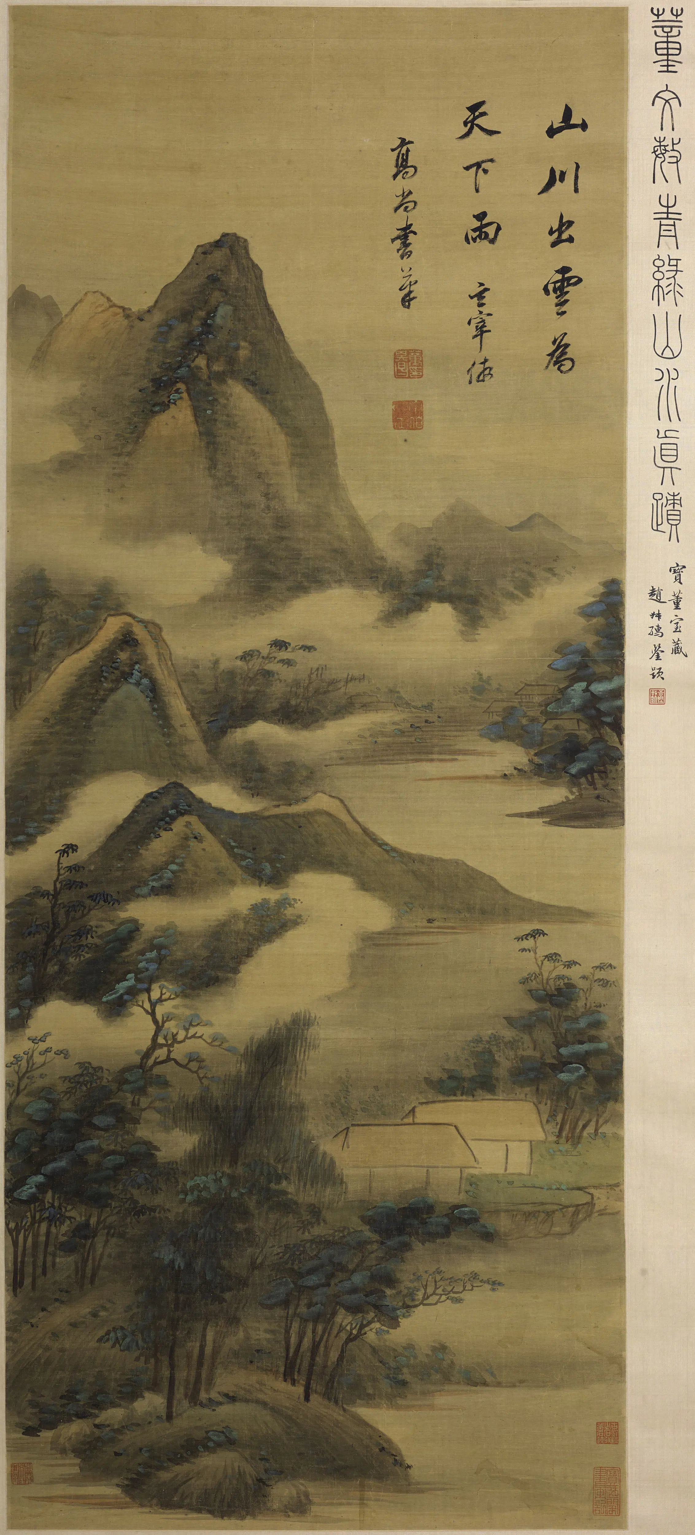 明朝【董其昌】《山川出云图轴》