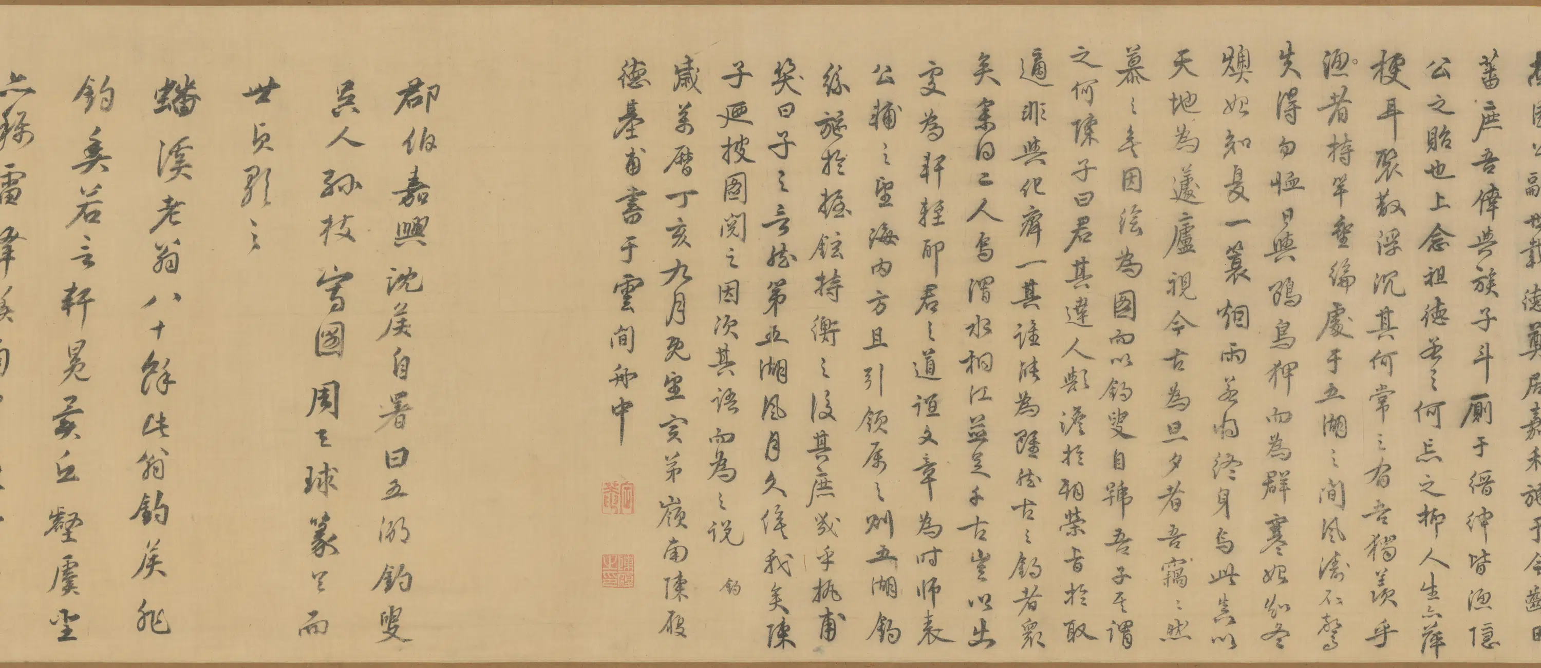 明朝【孙枝】《五湖钓叟图卷》 第12张