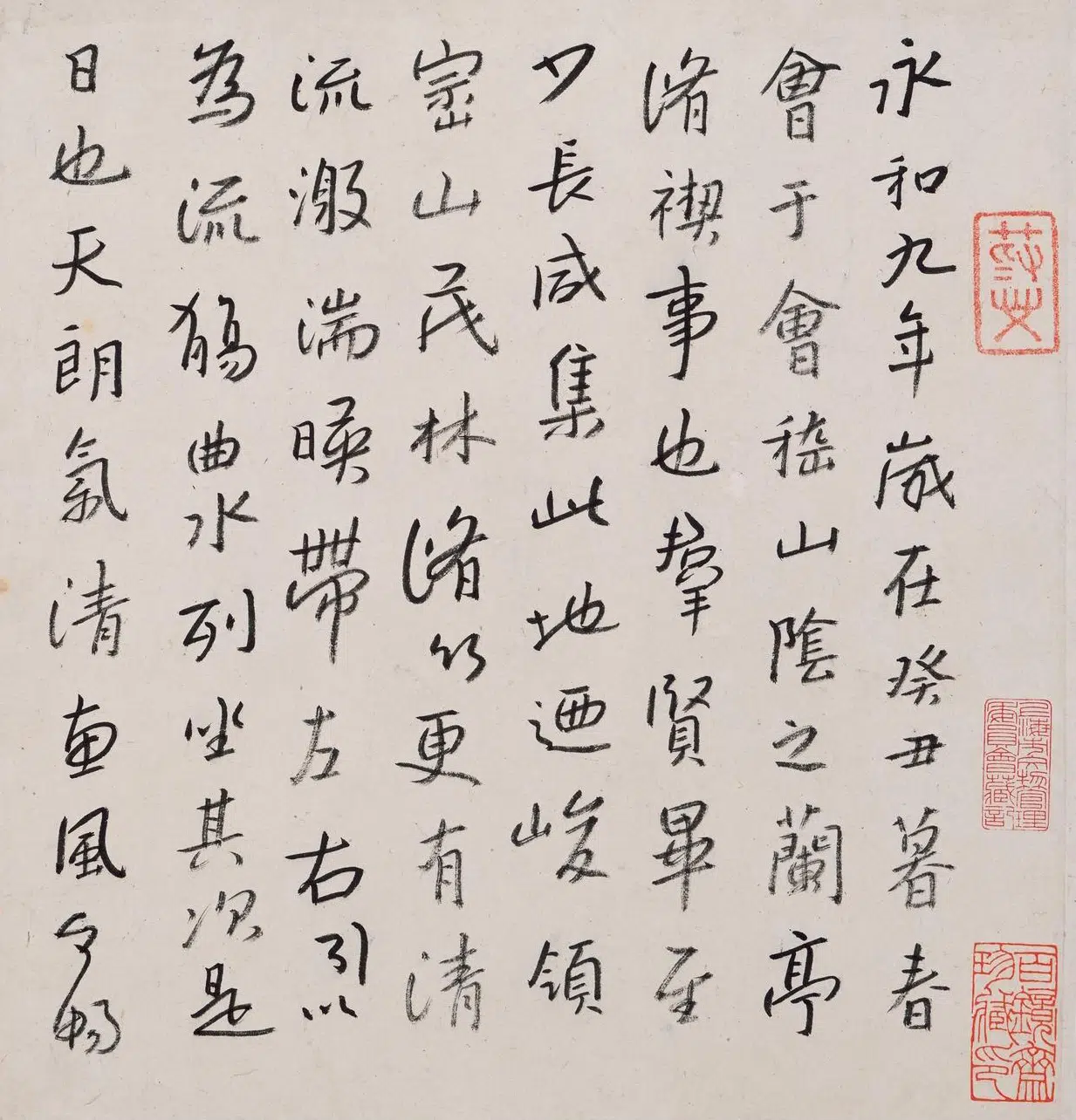 清代【朱耷】《书画册》 第7张