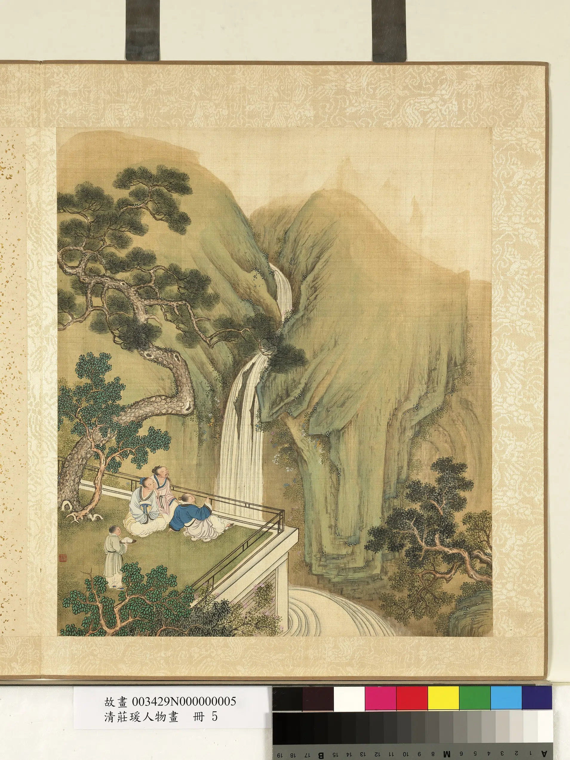 清代【庄瑗】《人物画册》 第9张