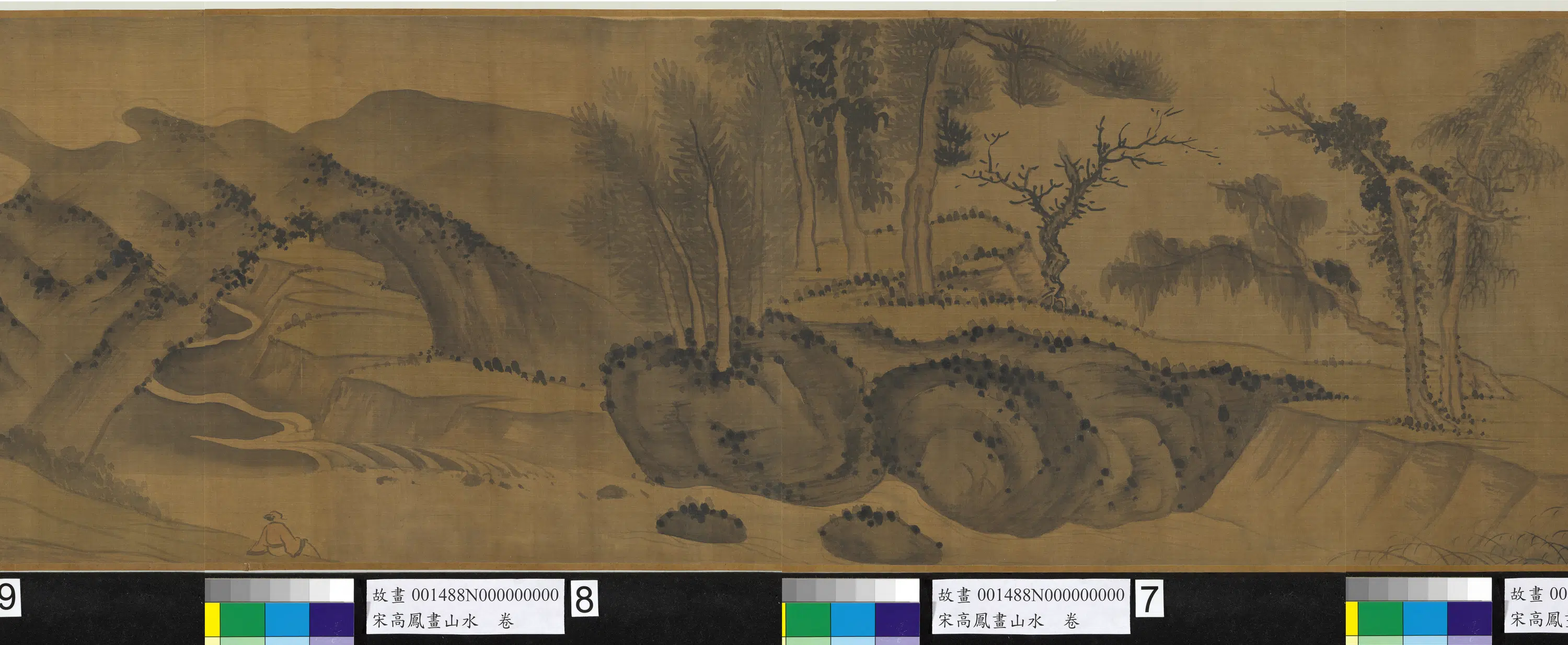 宋代【高凤】《画山水卷》 第5张