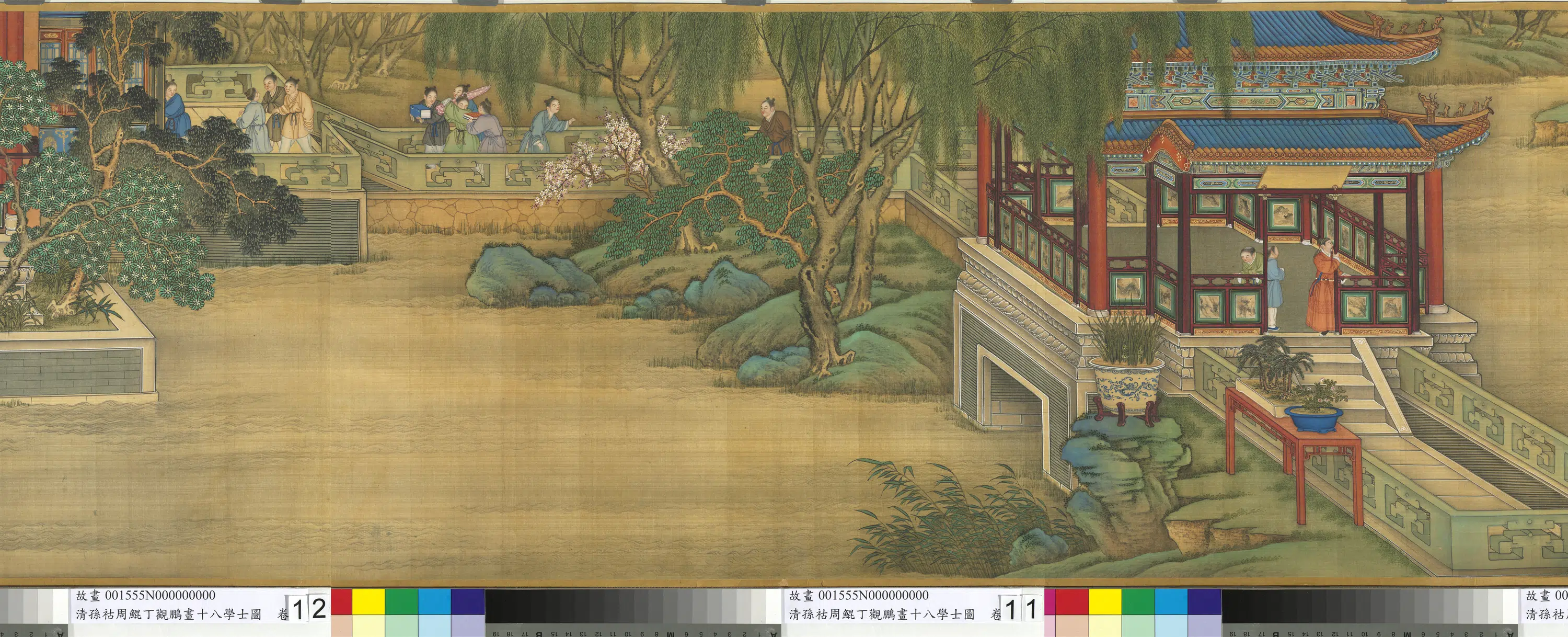 清代【孙祜】《周鲲丁观鹏画十八学士图卷》 第9张 清代【孙祜】《周鲲丁观鹏画十八学士图卷》 第9张