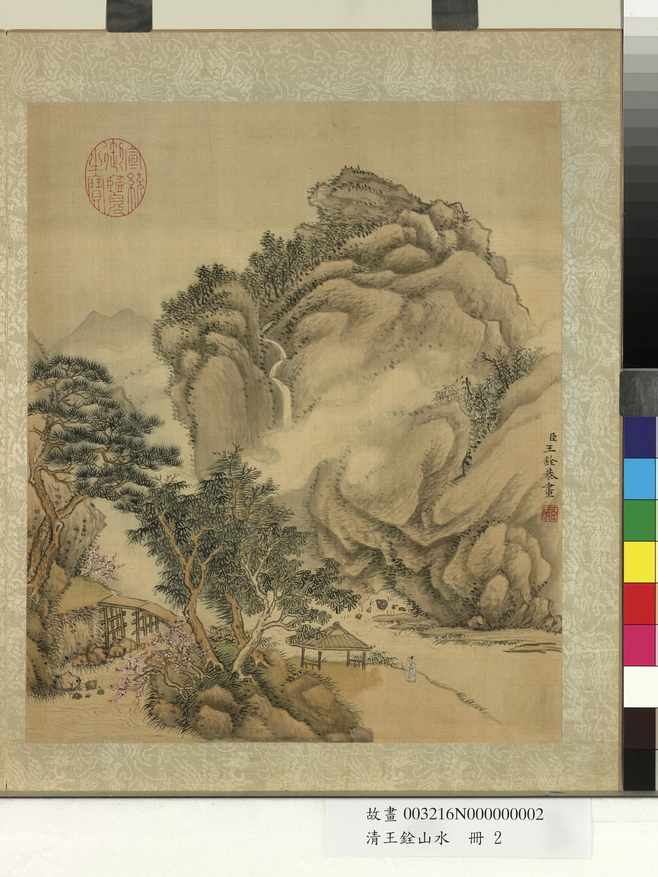 清朝【王铨】《山水册》 第8张